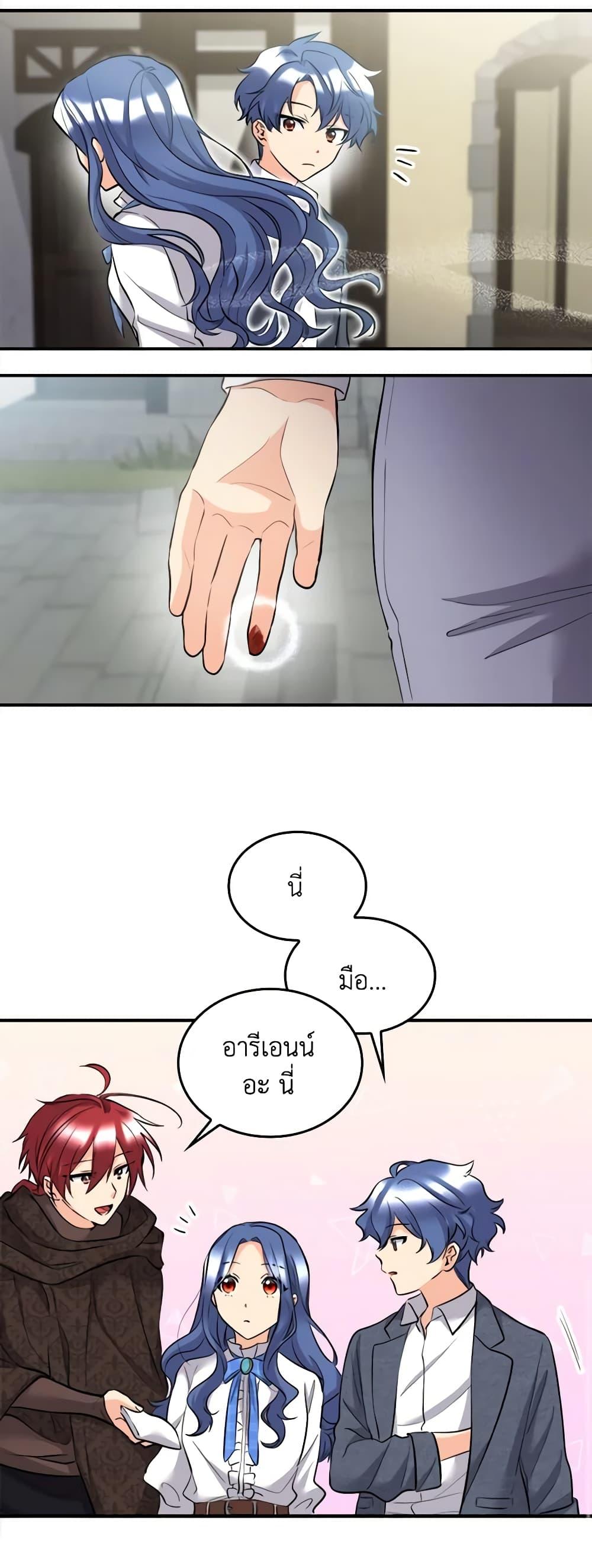 Manga-lc-com อ่านมังงะ อ่านการ์ตูน ออนไลน์ ฟรี The Twins’ New Life ตอนที่ 1 2 3 4 5 6 7 8 9 10 11 12 13 14 ฟรี ไม่มีโฆษณา Manga-lc - อ่าน มังงะ อ่าน การ์ตูน ออนไลน์ อ่านมังงะ ฟรี