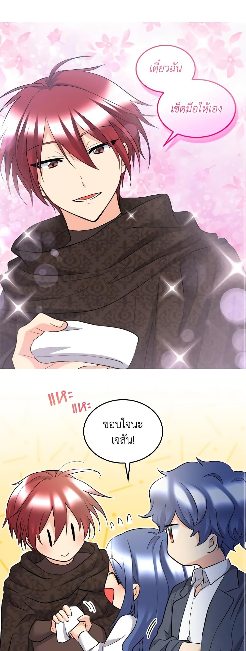 Manga-lc-com อ่านมังงะ อ่านการ์ตูน ออนไลน์ ฟรี The Twins’ New Life ตอนที่ 1 2 3 4 5 6 7 8 9 10 11 12 13 14 ฟรี ไม่มีโฆษณา Manga-lc - อ่าน มังงะ อ่าน การ์ตูน ออนไลน์ อ่านมังงะ ฟรี