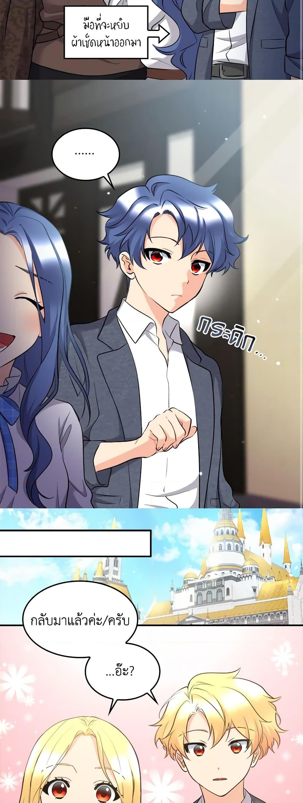 Manga-lc-com อ่านมังงะ อ่านการ์ตูน ออนไลน์ ฟรี The Twins’ New Life ตอนที่ 1 2 3 4 5 6 7 8 9 10 11 12 13 14 ฟรี ไม่มีโฆษณา Manga-lc - อ่าน มังงะ อ่าน การ์ตูน ออนไลน์ อ่านมังงะ ฟรี