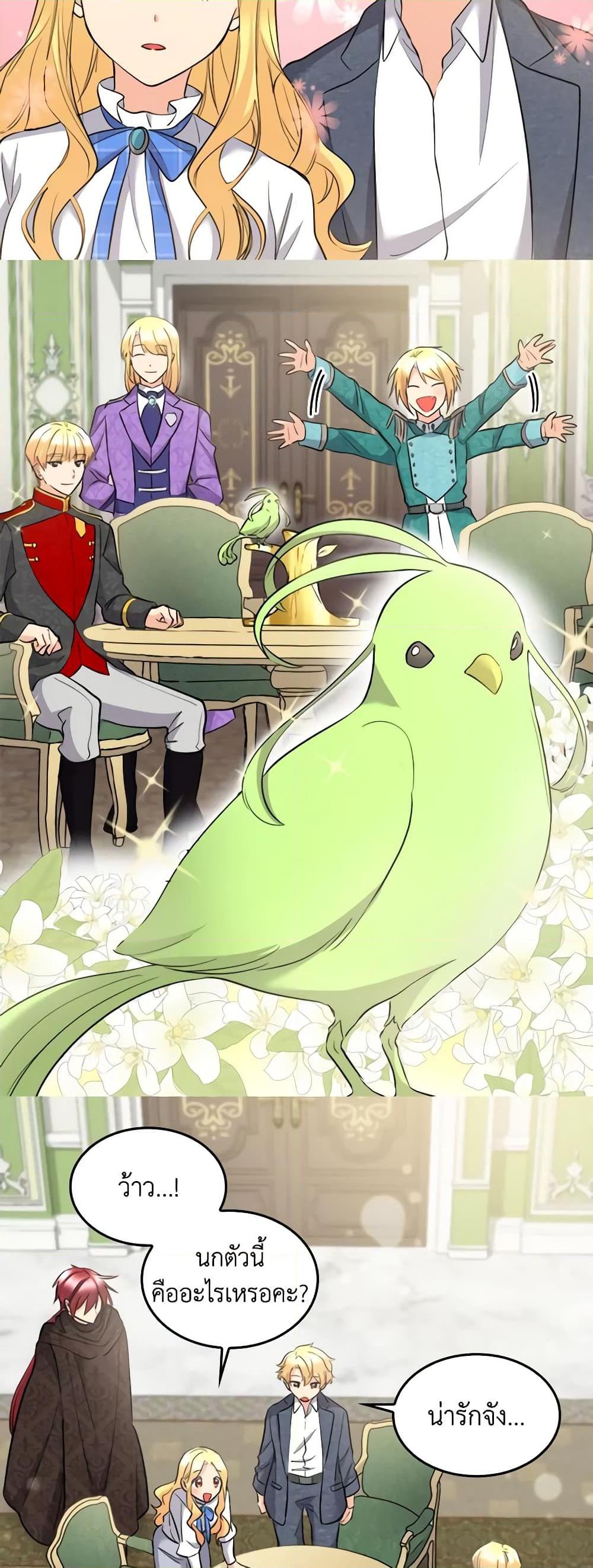 Manga-lc-com อ่านมังงะ อ่านการ์ตูน ออนไลน์ ฟรี The Twins’ New Life ตอนที่ 1 2 3 4 5 6 7 8 9 10 11 12 13 14 ฟรี ไม่มีโฆษณา Manga-lc - อ่าน มังงะ อ่าน การ์ตูน ออนไลน์ อ่านมังงะ ฟรี