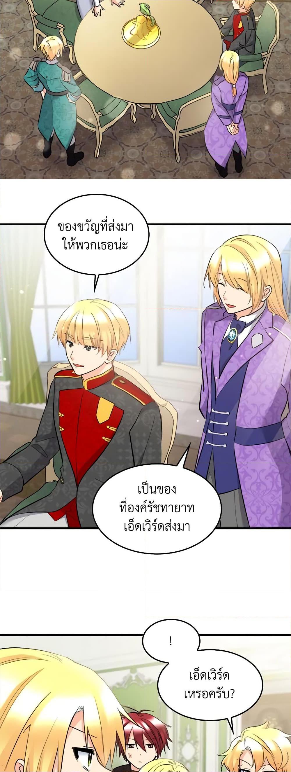 Manga-lc-com อ่านมังงะ อ่านการ์ตูน ออนไลน์ ฟรี The Twins’ New Life ตอนที่ 1 2 3 4 5 6 7 8 9 10 11 12 13 14 ฟรี ไม่มีโฆษณา Manga-lc - อ่าน มังงะ อ่าน การ์ตูน ออนไลน์ อ่านมังงะ ฟรี