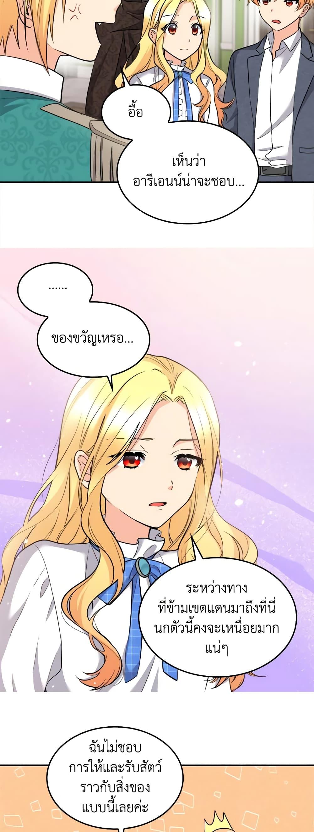 Manga-lc-com อ่านมังงะ อ่านการ์ตูน ออนไลน์ ฟรี The Twins’ New Life ตอนที่ 1 2 3 4 5 6 7 8 9 10 11 12 13 14 ฟรี ไม่มีโฆษณา Manga-lc - อ่าน มังงะ อ่าน การ์ตูน ออนไลน์ อ่านมังงะ ฟรี