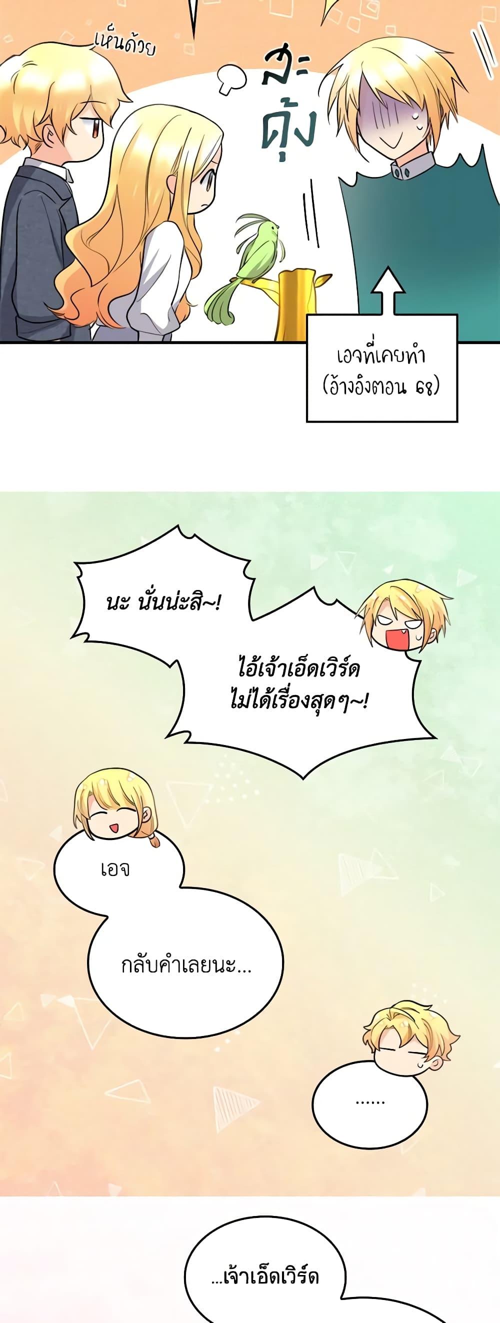 Manga-lc-com อ่านมังงะ อ่านการ์ตูน ออนไลน์ ฟรี The Twins’ New Life ตอนที่ 1 2 3 4 5 6 7 8 9 10 11 12 13 14 ฟรี ไม่มีโฆษณา Manga-lc - อ่าน มังงะ อ่าน การ์ตูน ออนไลน์ อ่านมังงะ ฟรี