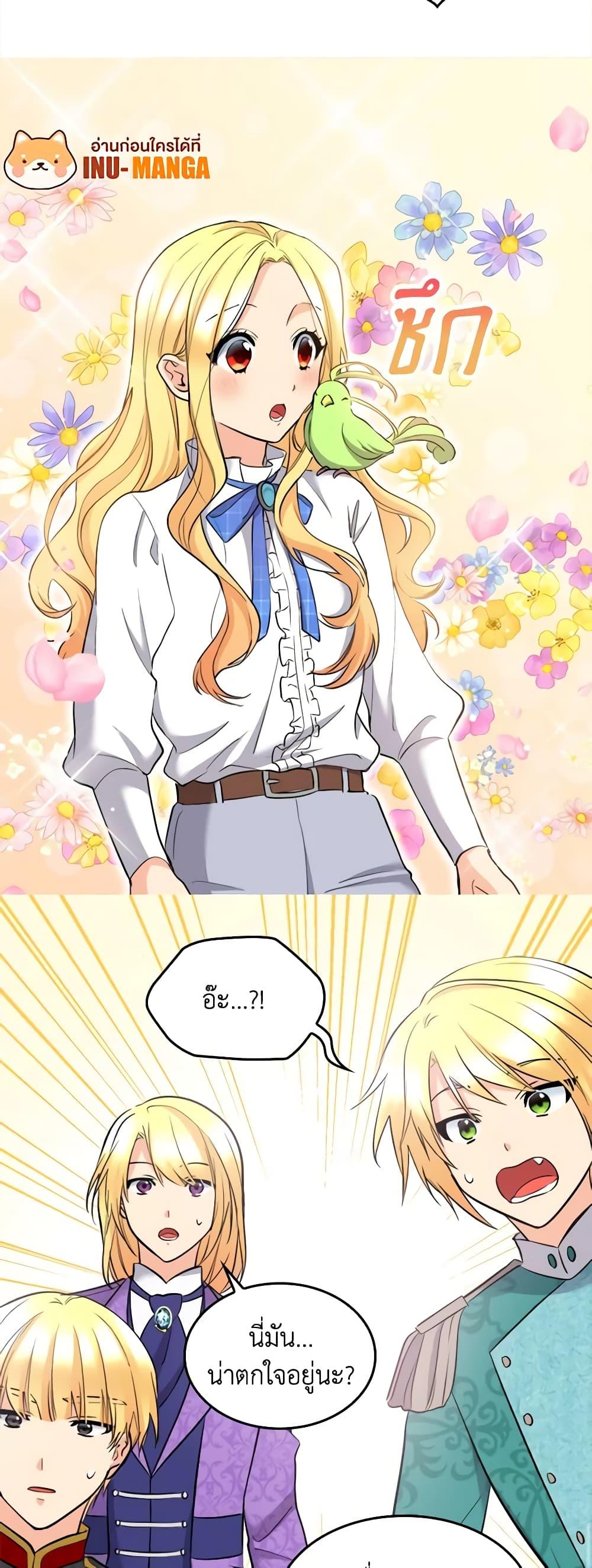 Manga-lc-com อ่านมังงะ อ่านการ์ตูน ออนไลน์ ฟรี The Twins’ New Life ตอนที่ 1 2 3 4 5 6 7 8 9 10 11 12 13 14 ฟรี ไม่มีโฆษณา Manga-lc - อ่าน มังงะ อ่าน การ์ตูน ออนไลน์ อ่านมังงะ ฟรี