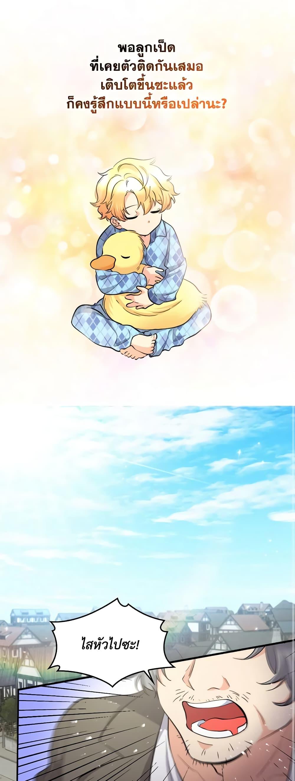 Manga-lc-com อ่านมังงะ อ่านการ์ตูน ออนไลน์ ฟรี The Twins’ New Life ตอนที่ 1 2 3 4 5 6 7 8 9 10 11 12 13 14 ฟรี ไม่มีโฆษณา Manga-lc - อ่าน มังงะ อ่าน การ์ตูน ออนไลน์ อ่านมังงะ ฟรี