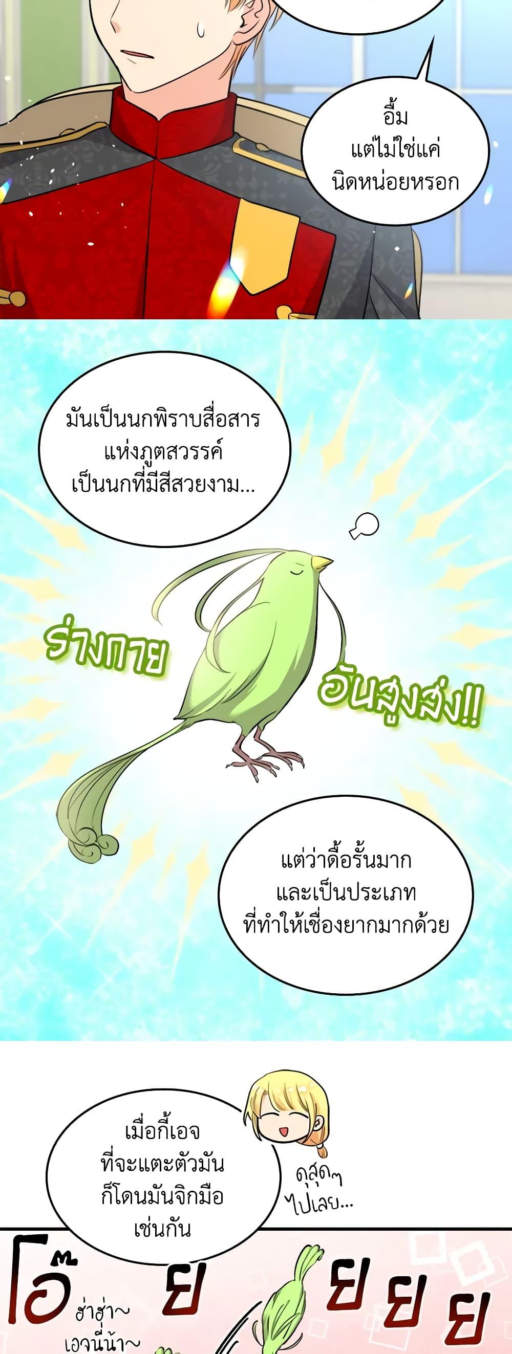 Manga-lc-com อ่านมังงะ อ่านการ์ตูน ออนไลน์ ฟรี The Twins’ New Life ตอนที่ 1 2 3 4 5 6 7 8 9 10 11 12 13 14 ฟรี ไม่มีโฆษณา Manga-lc - อ่าน มังงะ อ่าน การ์ตูน ออนไลน์ อ่านมังงะ ฟรี