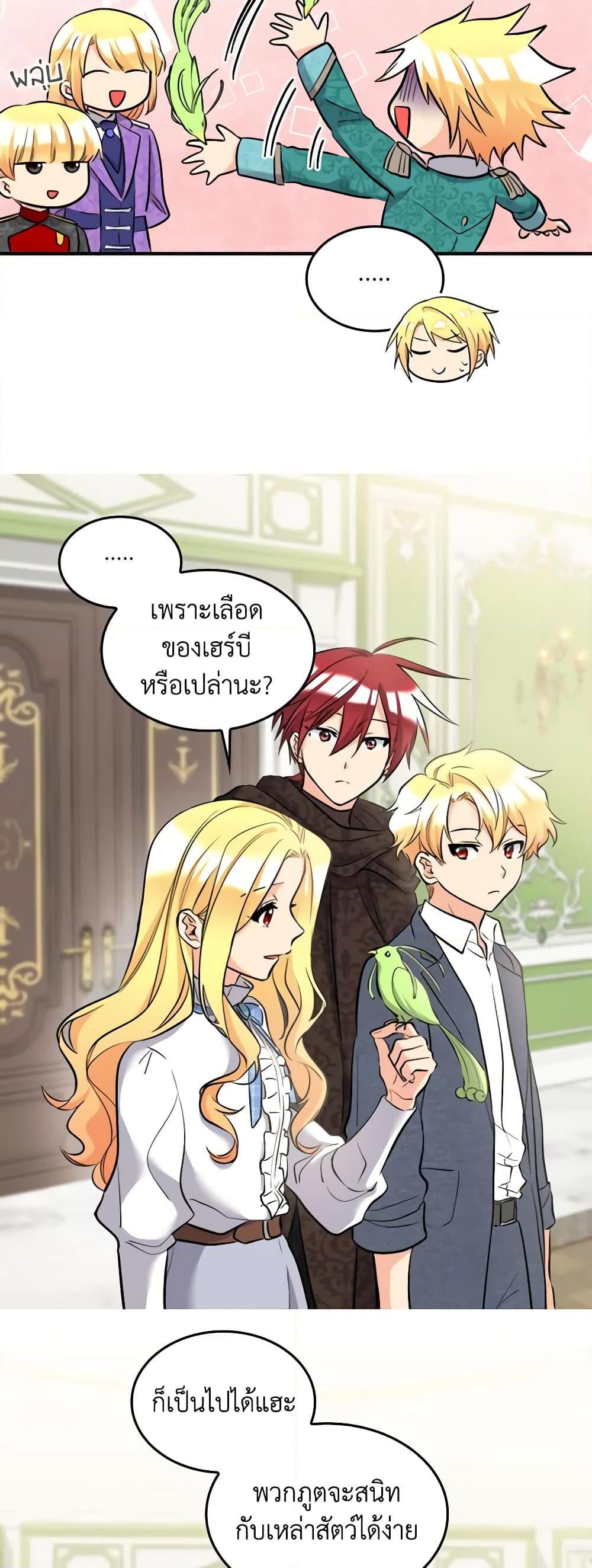 Manga-lc-com อ่านมังงะ อ่านการ์ตูน ออนไลน์ ฟรี The Twins’ New Life ตอนที่ 1 2 3 4 5 6 7 8 9 10 11 12 13 14 ฟรี ไม่มีโฆษณา Manga-lc - อ่าน มังงะ อ่าน การ์ตูน ออนไลน์ อ่านมังงะ ฟรี