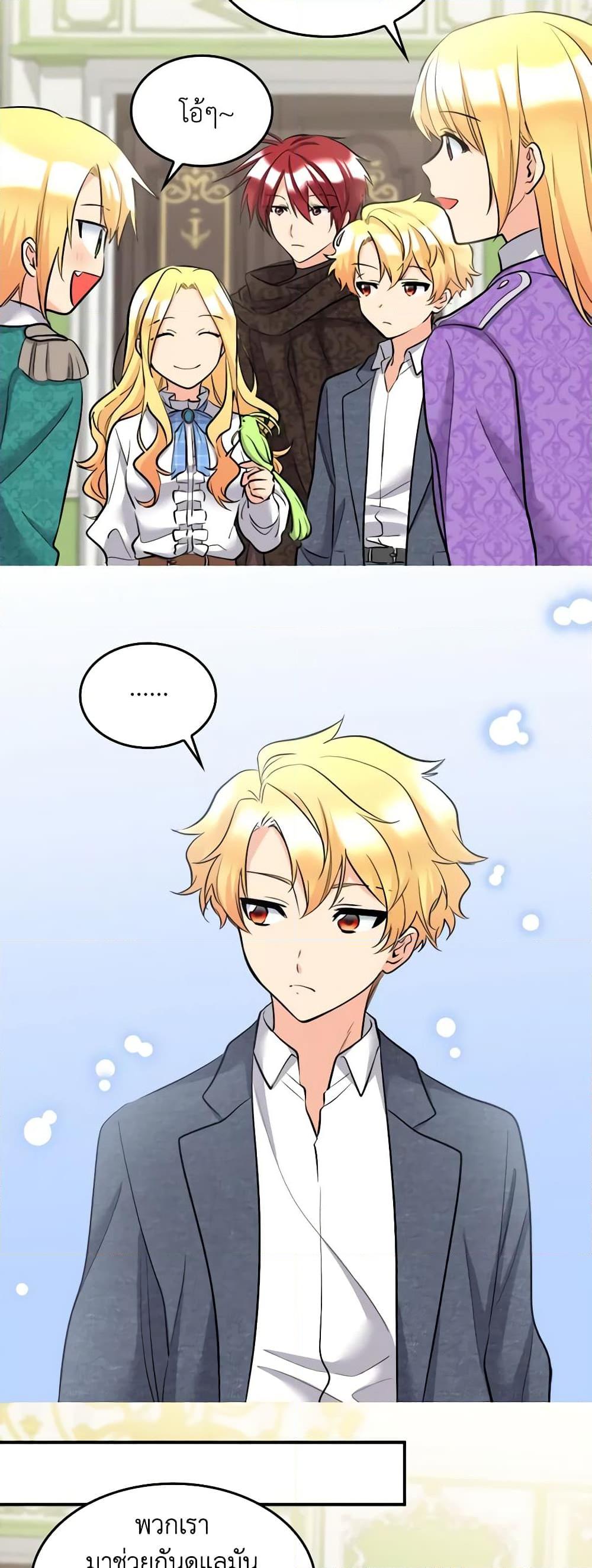 Manga-lc-com อ่านมังงะ อ่านการ์ตูน ออนไลน์ ฟรี The Twins’ New Life ตอนที่ 1 2 3 4 5 6 7 8 9 10 11 12 13 14 ฟรี ไม่มีโฆษณา Manga-lc - อ่าน มังงะ อ่าน การ์ตูน ออนไลน์ อ่านมังงะ ฟรี