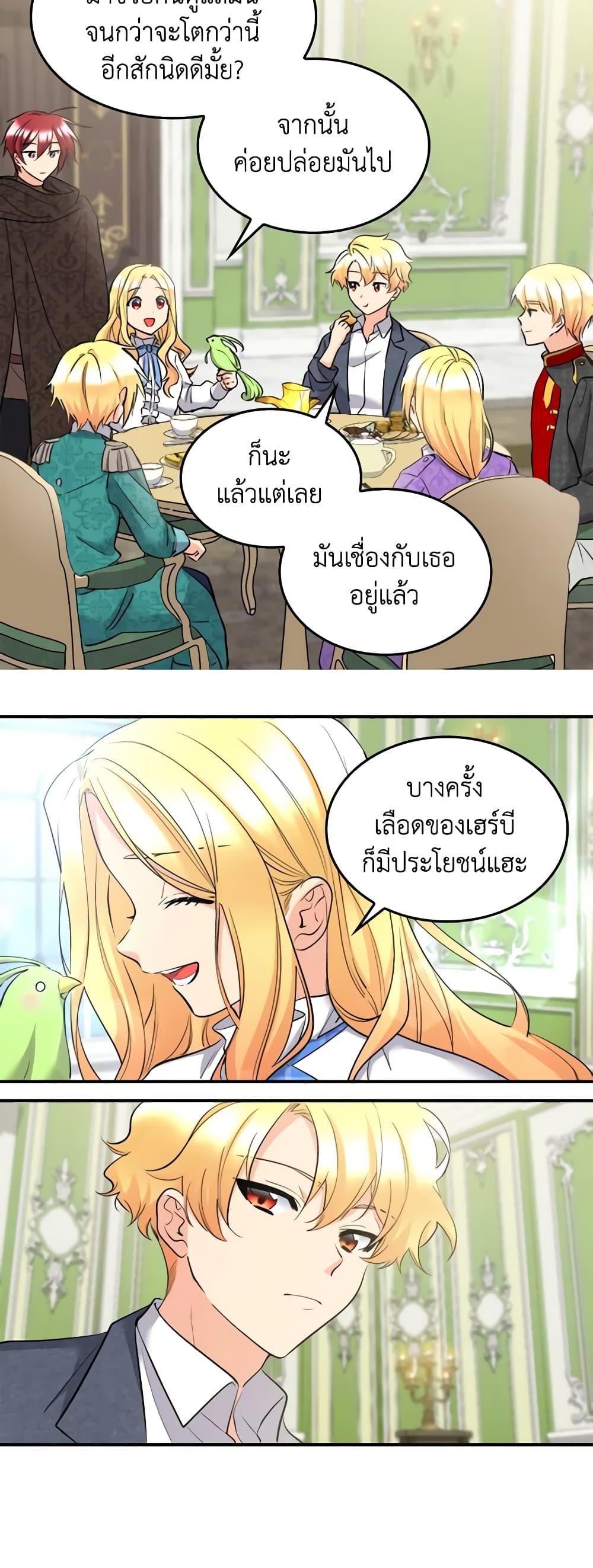 Manga-lc-com อ่านมังงะ อ่านการ์ตูน ออนไลน์ ฟรี The Twins’ New Life ตอนที่ 1 2 3 4 5 6 7 8 9 10 11 12 13 14 ฟรี ไม่มีโฆษณา Manga-lc - อ่าน มังงะ อ่าน การ์ตูน ออนไลน์ อ่านมังงะ ฟรี