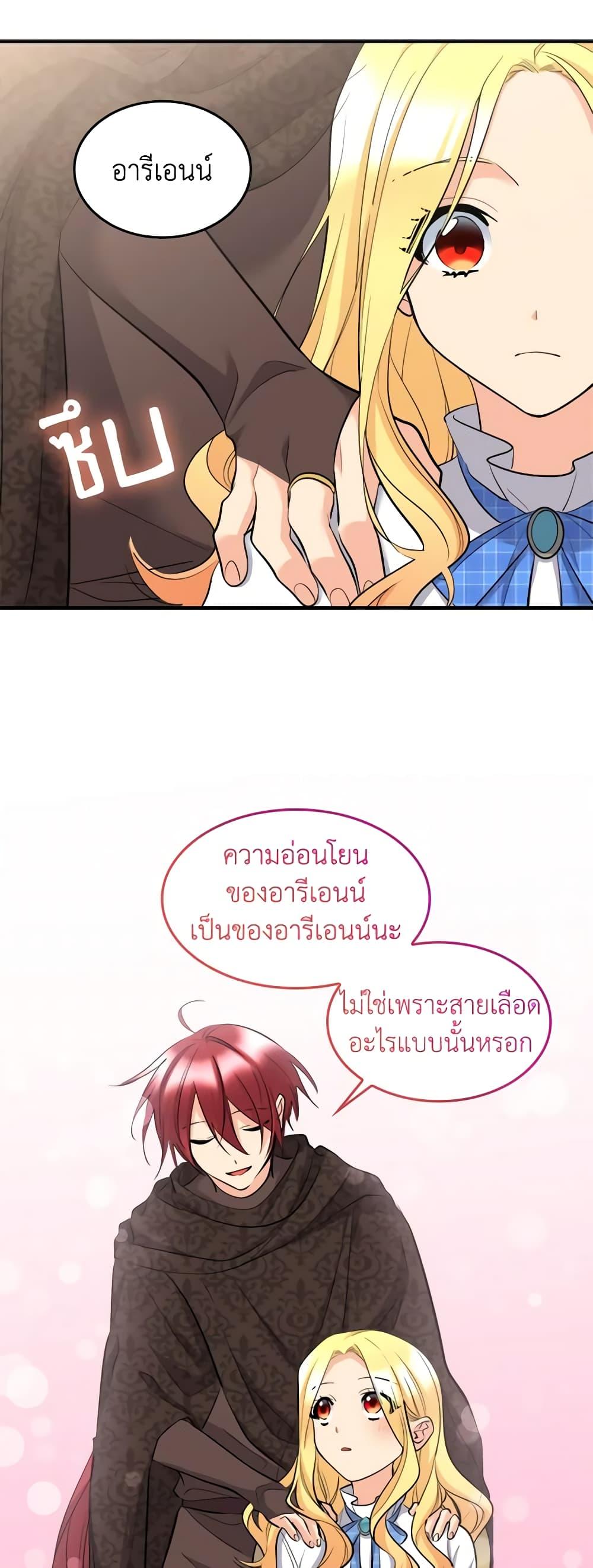 Manga-lc-com อ่านมังงะ อ่านการ์ตูน ออนไลน์ ฟรี The Twins’ New Life ตอนที่ 1 2 3 4 5 6 7 8 9 10 11 12 13 14 ฟรี ไม่มีโฆษณา Manga-lc - อ่าน มังงะ อ่าน การ์ตูน ออนไลน์ อ่านมังงะ ฟรี