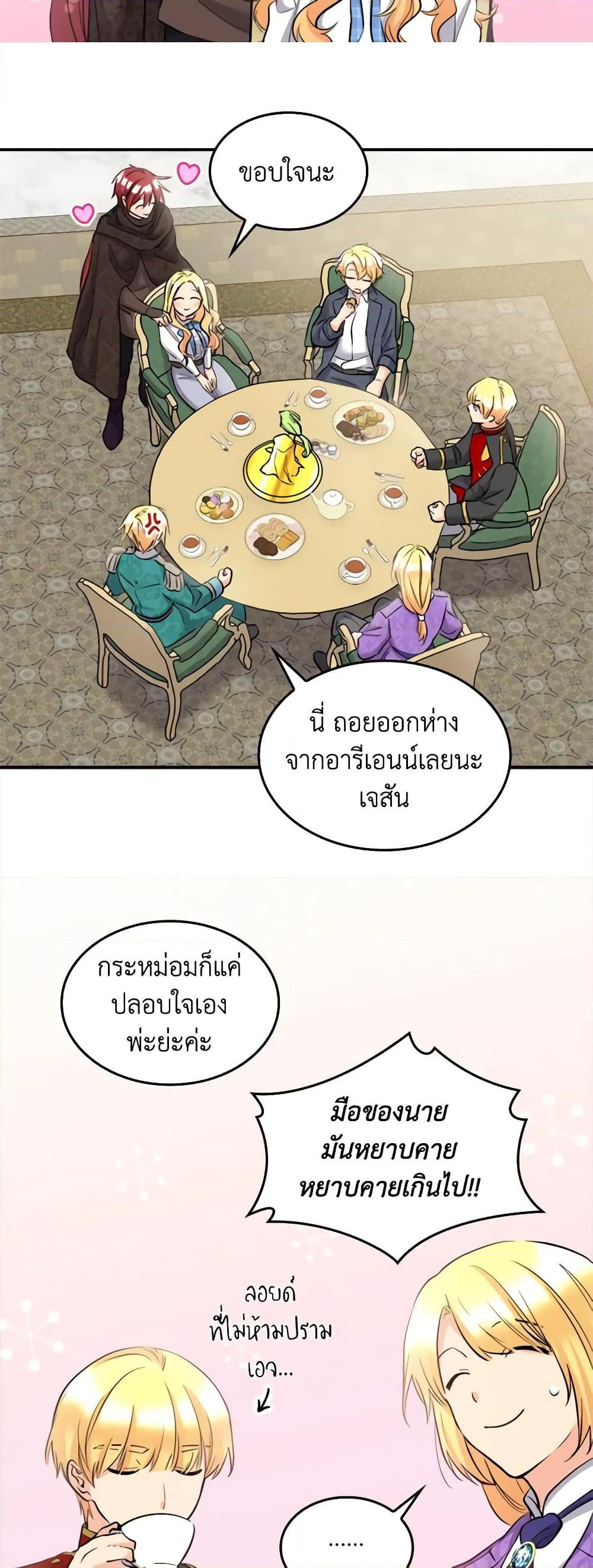 Manga-lc-com อ่านมังงะ อ่านการ์ตูน ออนไลน์ ฟรี The Twins’ New Life ตอนที่ 1 2 3 4 5 6 7 8 9 10 11 12 13 14 ฟรี ไม่มีโฆษณา Manga-lc - อ่าน มังงะ อ่าน การ์ตูน ออนไลน์ อ่านมังงะ ฟรี