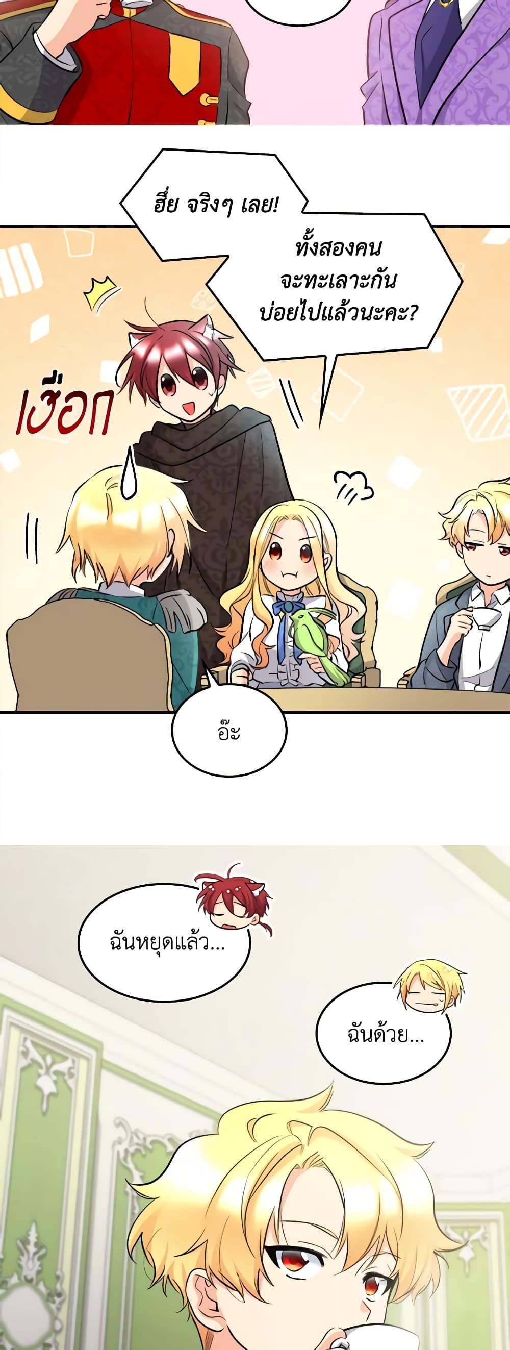 Manga-lc-com อ่านมังงะ อ่านการ์ตูน ออนไลน์ ฟรี The Twins’ New Life ตอนที่ 1 2 3 4 5 6 7 8 9 10 11 12 13 14 ฟรี ไม่มีโฆษณา Manga-lc - อ่าน มังงะ อ่าน การ์ตูน ออนไลน์ อ่านมังงะ ฟรี