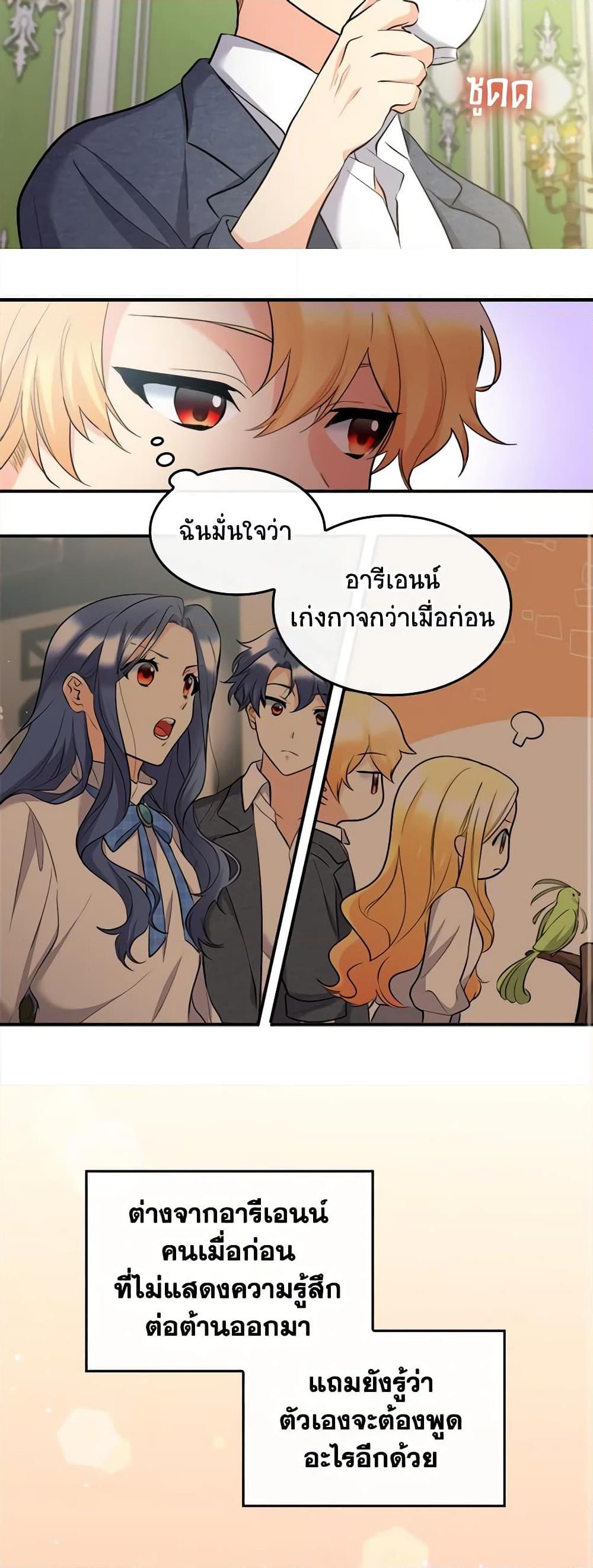 Manga-lc-com อ่านมังงะ อ่านการ์ตูน ออนไลน์ ฟรี The Twins’ New Life ตอนที่ 1 2 3 4 5 6 7 8 9 10 11 12 13 14 ฟรี ไม่มีโฆษณา Manga-lc - อ่าน มังงะ อ่าน การ์ตูน ออนไลน์ อ่านมังงะ ฟรี