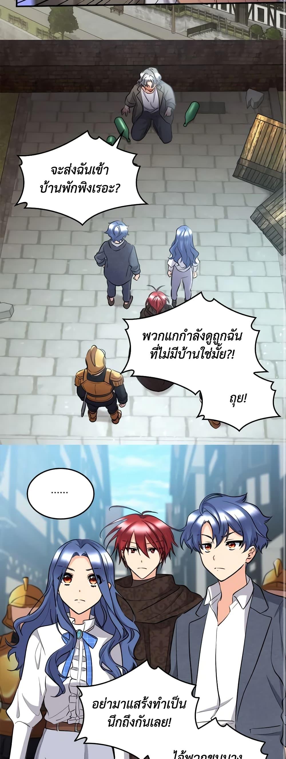 Manga-lc-com อ่านมังงะ อ่านการ์ตูน ออนไลน์ ฟรี The Twins’ New Life ตอนที่ 1 2 3 4 5 6 7 8 9 10 11 12 13 14 ฟรี ไม่มีโฆษณา Manga-lc - อ่าน มังงะ อ่าน การ์ตูน ออนไลน์ อ่านมังงะ ฟรี