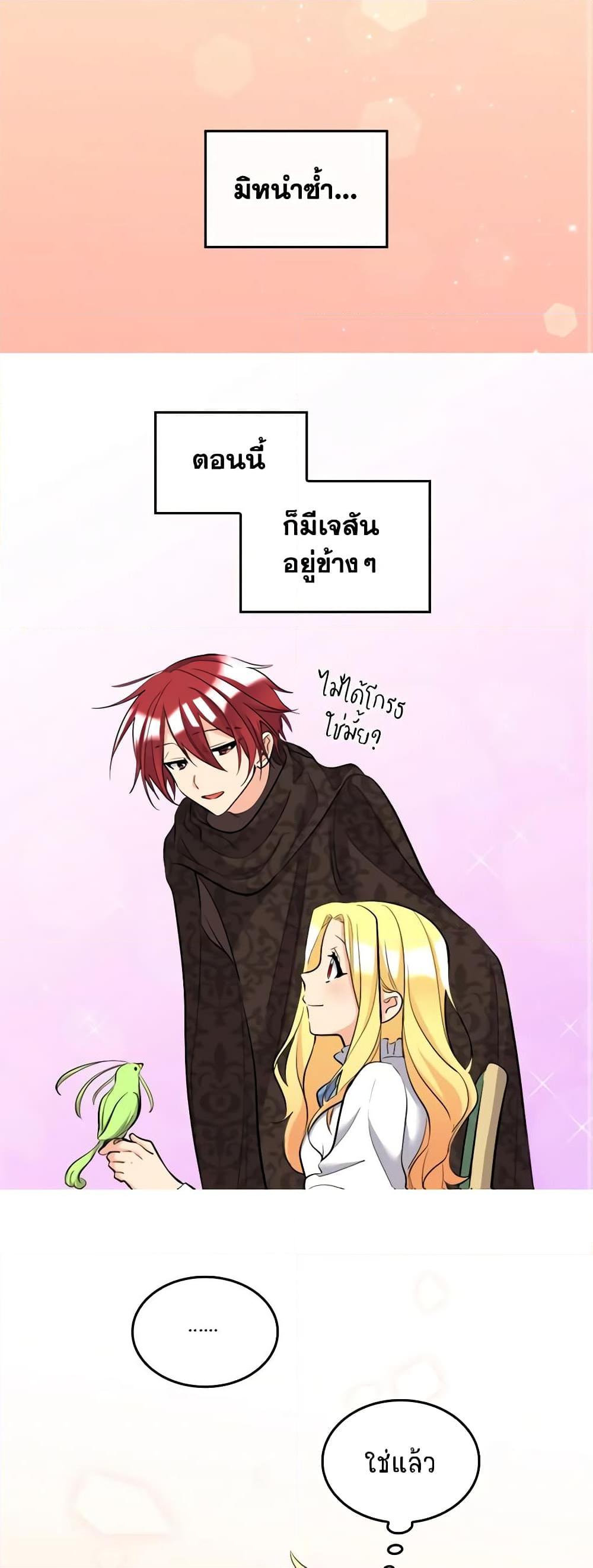 Manga-lc-com อ่านมังงะ อ่านการ์ตูน ออนไลน์ ฟรี The Twins’ New Life ตอนที่ 1 2 3 4 5 6 7 8 9 10 11 12 13 14 ฟรี ไม่มีโฆษณา Manga-lc - อ่าน มังงะ อ่าน การ์ตูน ออนไลน์ อ่านมังงะ ฟรี
