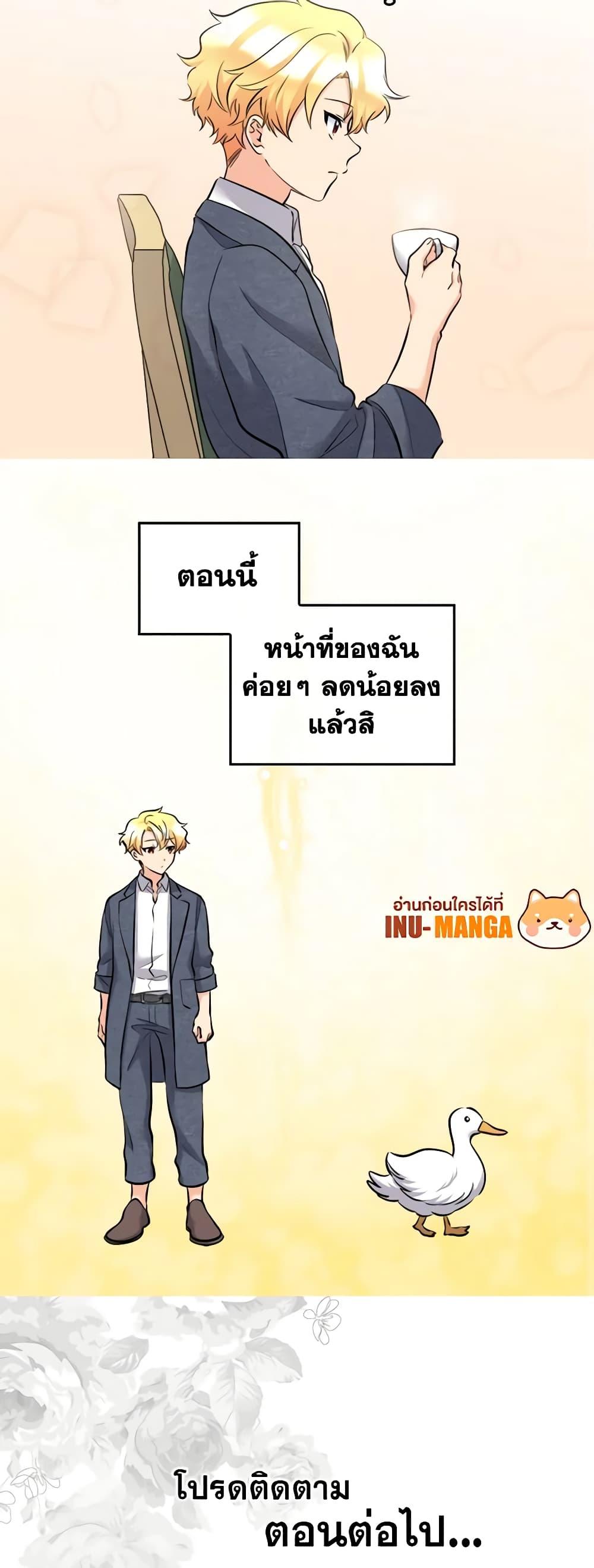 Manga-lc-com อ่านมังงะ อ่านการ์ตูน ออนไลน์ ฟรี The Twins’ New Life ตอนที่ 1 2 3 4 5 6 7 8 9 10 11 12 13 14 ฟรี ไม่มีโฆษณา Manga-lc - อ่าน มังงะ อ่าน การ์ตูน ออนไลน์ อ่านมังงะ ฟรี