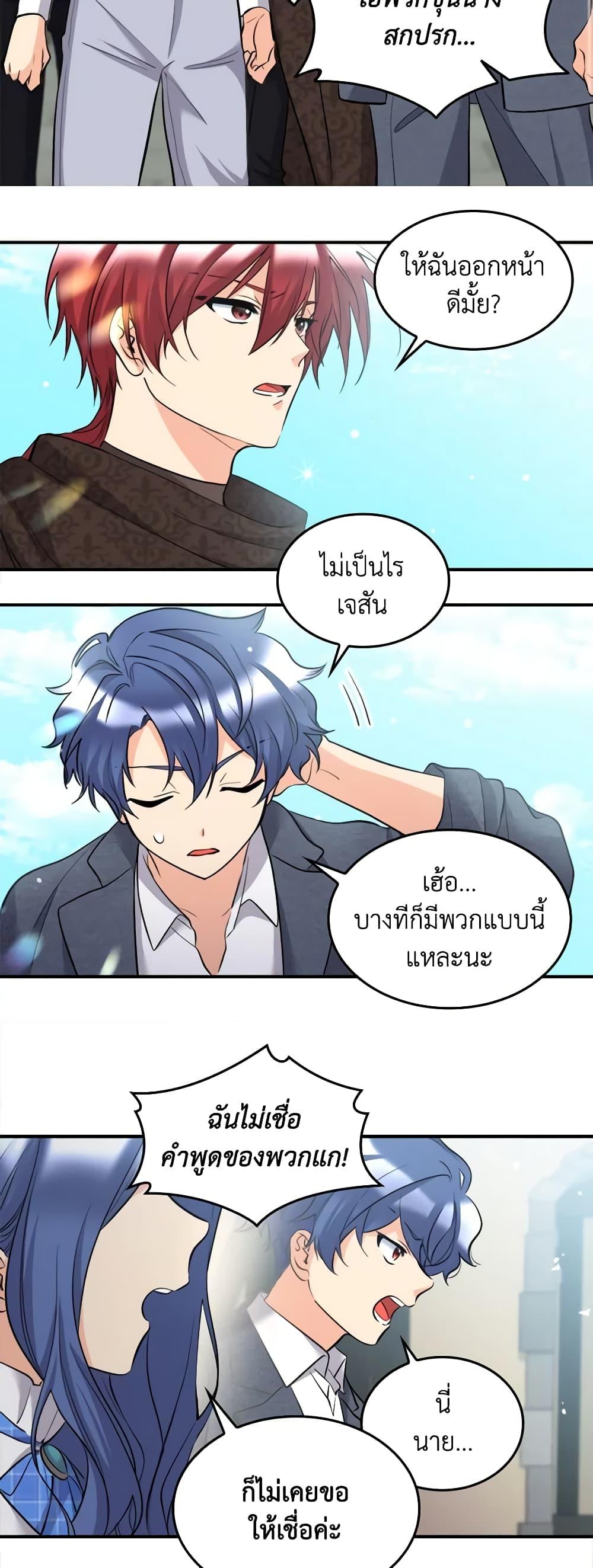 Manga-lc-com อ่านมังงะ อ่านการ์ตูน ออนไลน์ ฟรี The Twins’ New Life ตอนที่ 1 2 3 4 5 6 7 8 9 10 11 12 13 14 ฟรี ไม่มีโฆษณา Manga-lc - อ่าน มังงะ อ่าน การ์ตูน ออนไลน์ อ่านมังงะ ฟรี