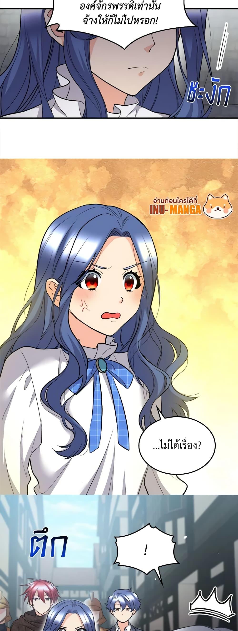 Manga-lc-com อ่านมังงะ อ่านการ์ตูน ออนไลน์ ฟรี The Twins’ New Life ตอนที่ 1 2 3 4 5 6 7 8 9 10 11 12 13 14 ฟรี ไม่มีโฆษณา Manga-lc - อ่าน มังงะ อ่าน การ์ตูน ออนไลน์ อ่านมังงะ ฟรี