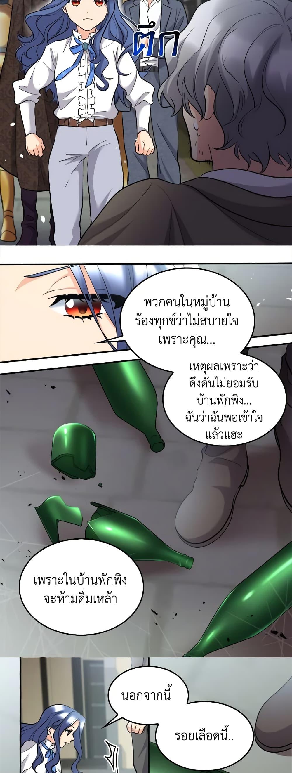 Manga-lc-com อ่านมังงะ อ่านการ์ตูน ออนไลน์ ฟรี The Twins’ New Life ตอนที่ 1 2 3 4 5 6 7 8 9 10 11 12 13 14 ฟรี ไม่มีโฆษณา Manga-lc - อ่าน มังงะ อ่าน การ์ตูน ออนไลน์ อ่านมังงะ ฟรี