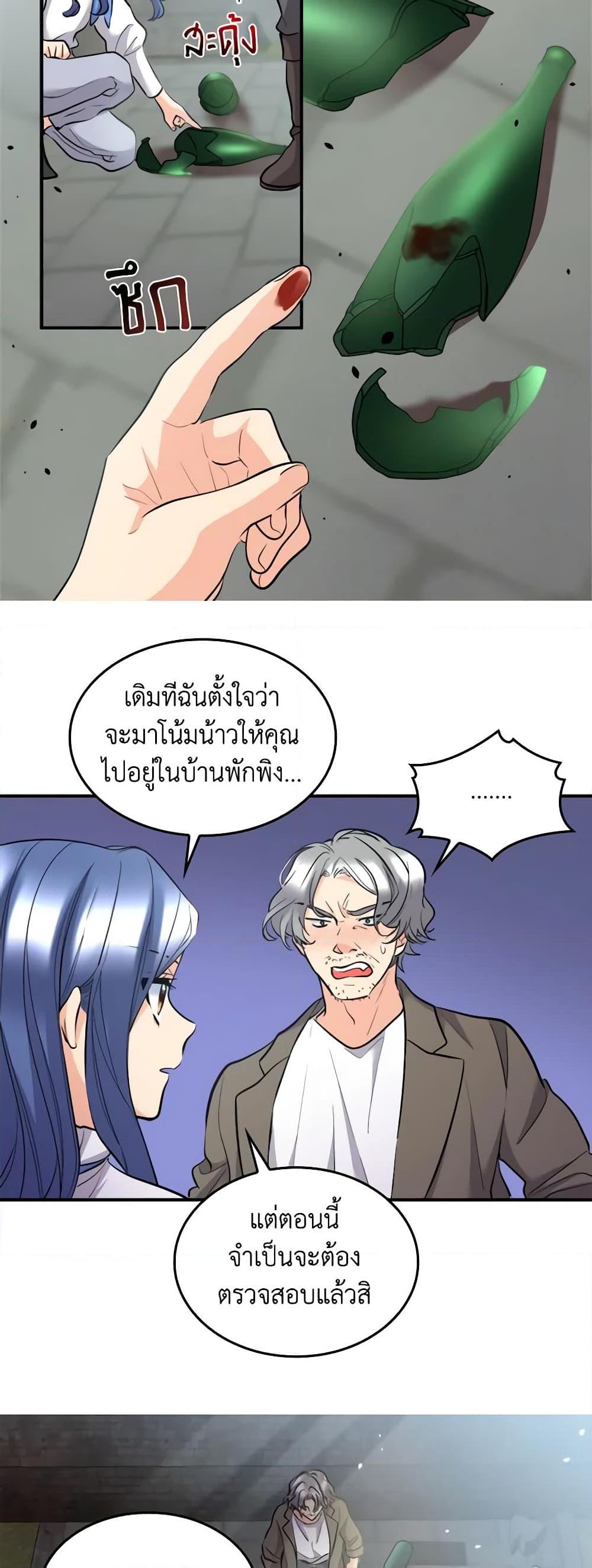 Manga-lc-com อ่านมังงะ อ่านการ์ตูน ออนไลน์ ฟรี The Twins’ New Life ตอนที่ 1 2 3 4 5 6 7 8 9 10 11 12 13 14 ฟรี ไม่มีโฆษณา Manga-lc - อ่าน มังงะ อ่าน การ์ตูน ออนไลน์ อ่านมังงะ ฟรี