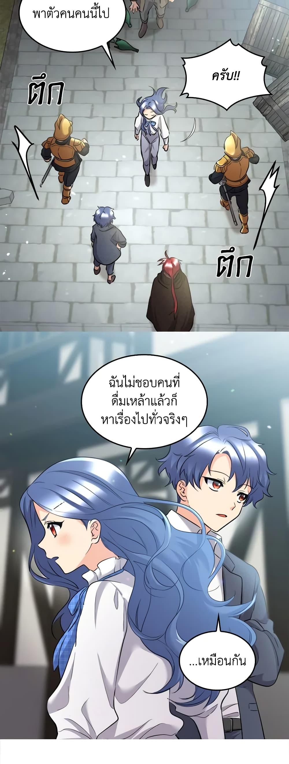 Manga-lc-com อ่านมังงะ อ่านการ์ตูน ออนไลน์ ฟรี The Twins’ New Life ตอนที่ 1 2 3 4 5 6 7 8 9 10 11 12 13 14 ฟรี ไม่มีโฆษณา Manga-lc - อ่าน มังงะ อ่าน การ์ตูน ออนไลน์ อ่านมังงะ ฟรี