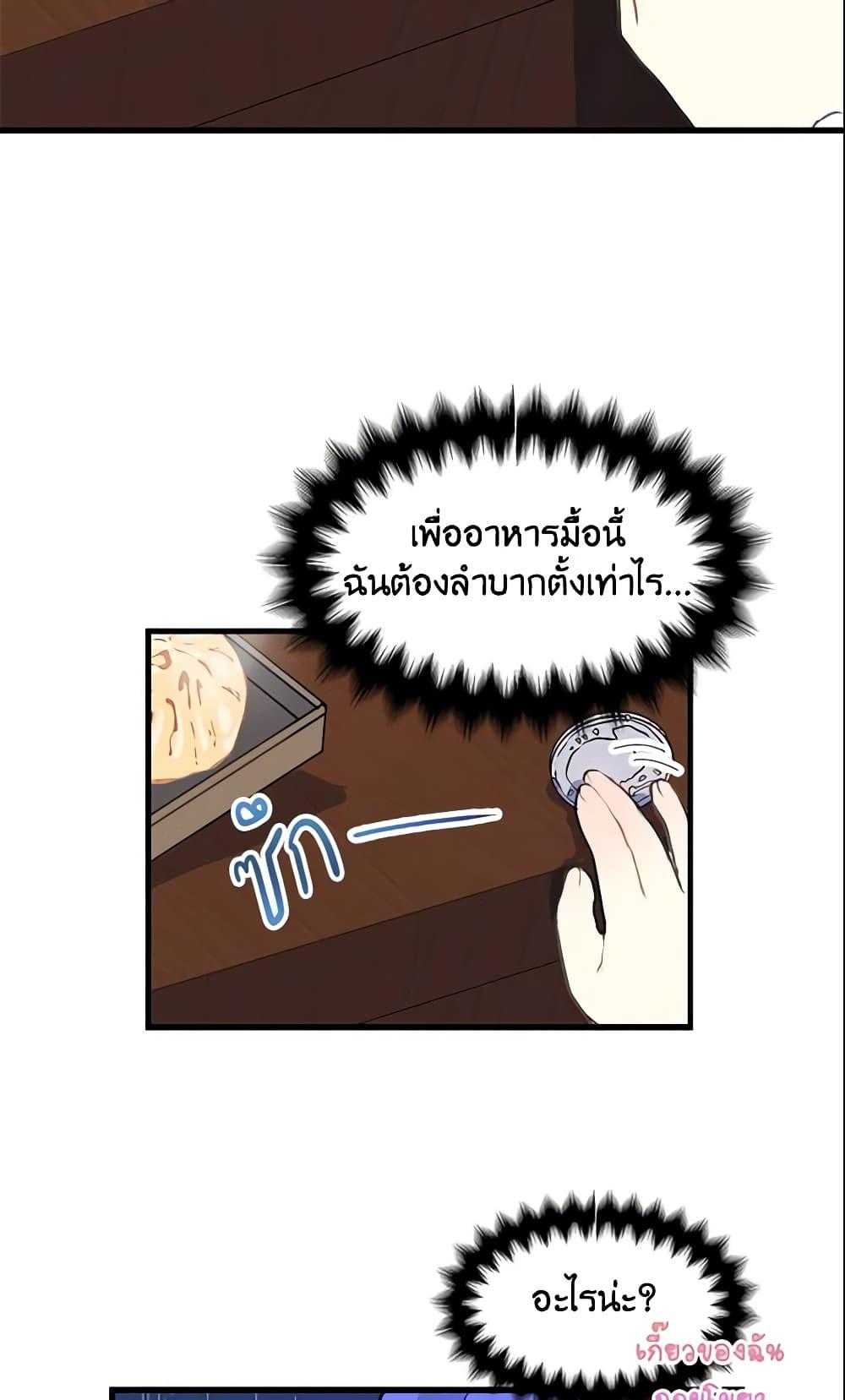 Manga-lc-com อ่านมังงะ อ่านการ์ตูน ออนไลน์ ฟรี Your Majesty, Please Spare Me This Time ตอนที่ 1 2 3 4 5 6 7 8 9 10 11 12 13 14 ฟรี ไม่มีโฆษณา Manga-lc - อ่าน มังงะ อ่าน การ์ตูน ออนไลน์ อ่านมังงะ ฟรี