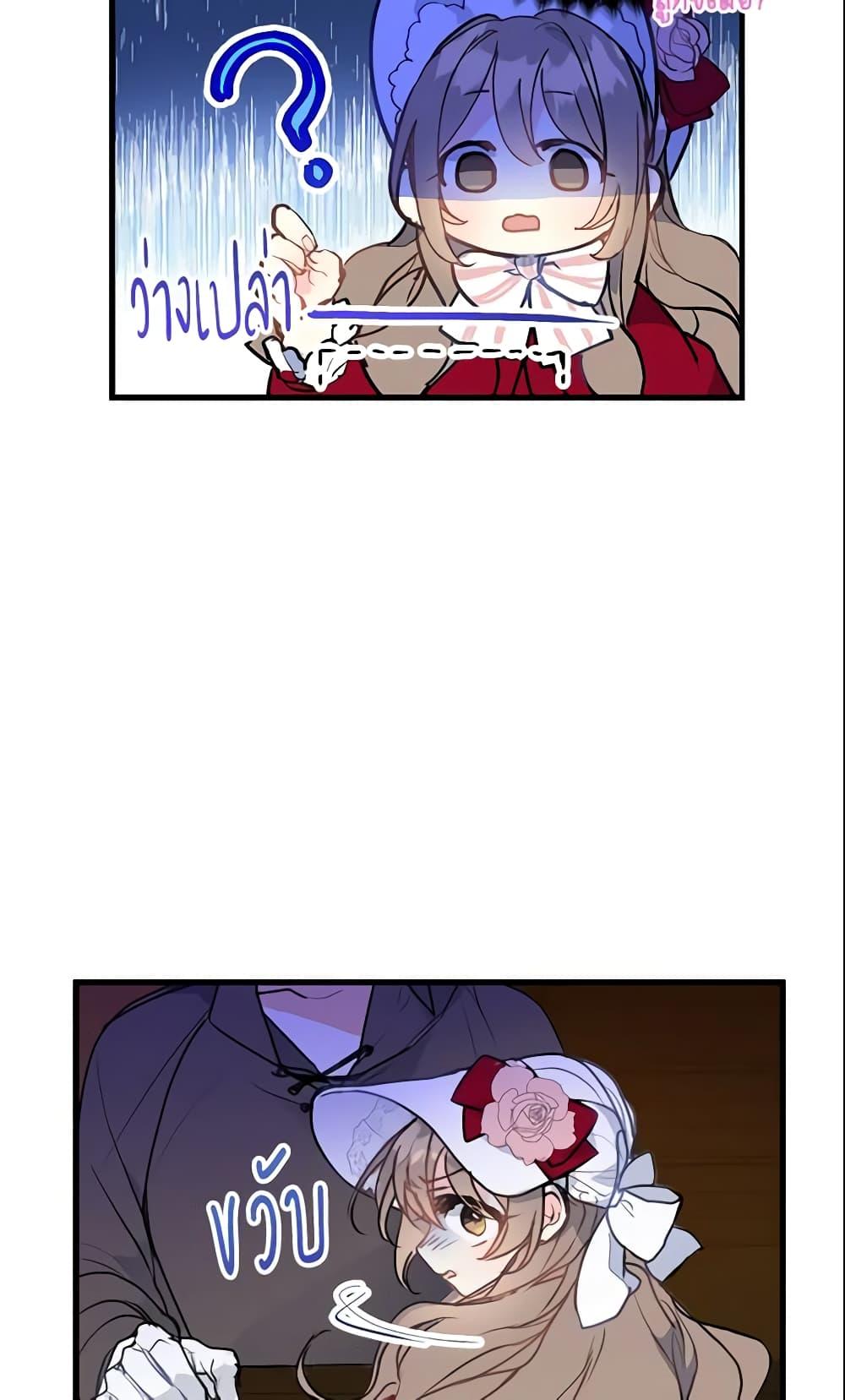 Manga-lc-com อ่านมังงะ อ่านการ์ตูน ออนไลน์ ฟรี Your Majesty, Please Spare Me This Time ตอนที่ 1 2 3 4 5 6 7 8 9 10 11 12 13 14 ฟรี ไม่มีโฆษณา Manga-lc - อ่าน มังงะ อ่าน การ์ตูน ออนไลน์ อ่านมังงะ ฟรี