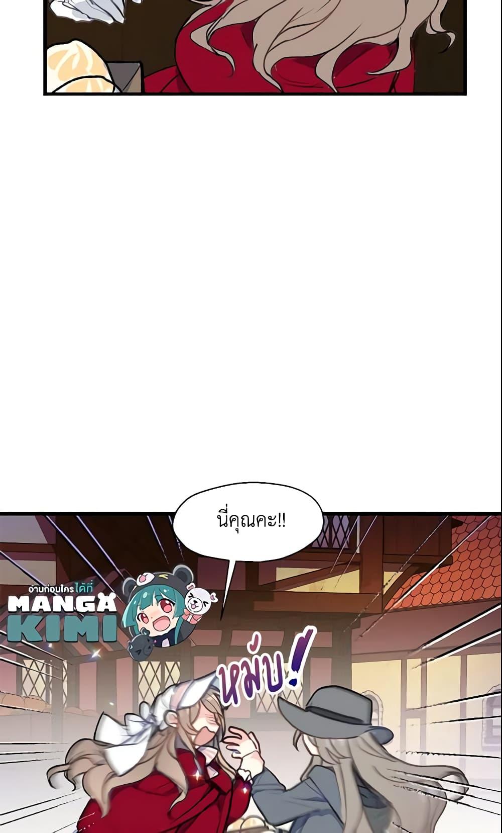 Manga-lc-com อ่านมังงะ อ่านการ์ตูน ออนไลน์ ฟรี Your Majesty, Please Spare Me This Time ตอนที่ 1 2 3 4 5 6 7 8 9 10 11 12 13 14 ฟรี ไม่มีโฆษณา Manga-lc - อ่าน มังงะ อ่าน การ์ตูน ออนไลน์ อ่านมังงะ ฟรี