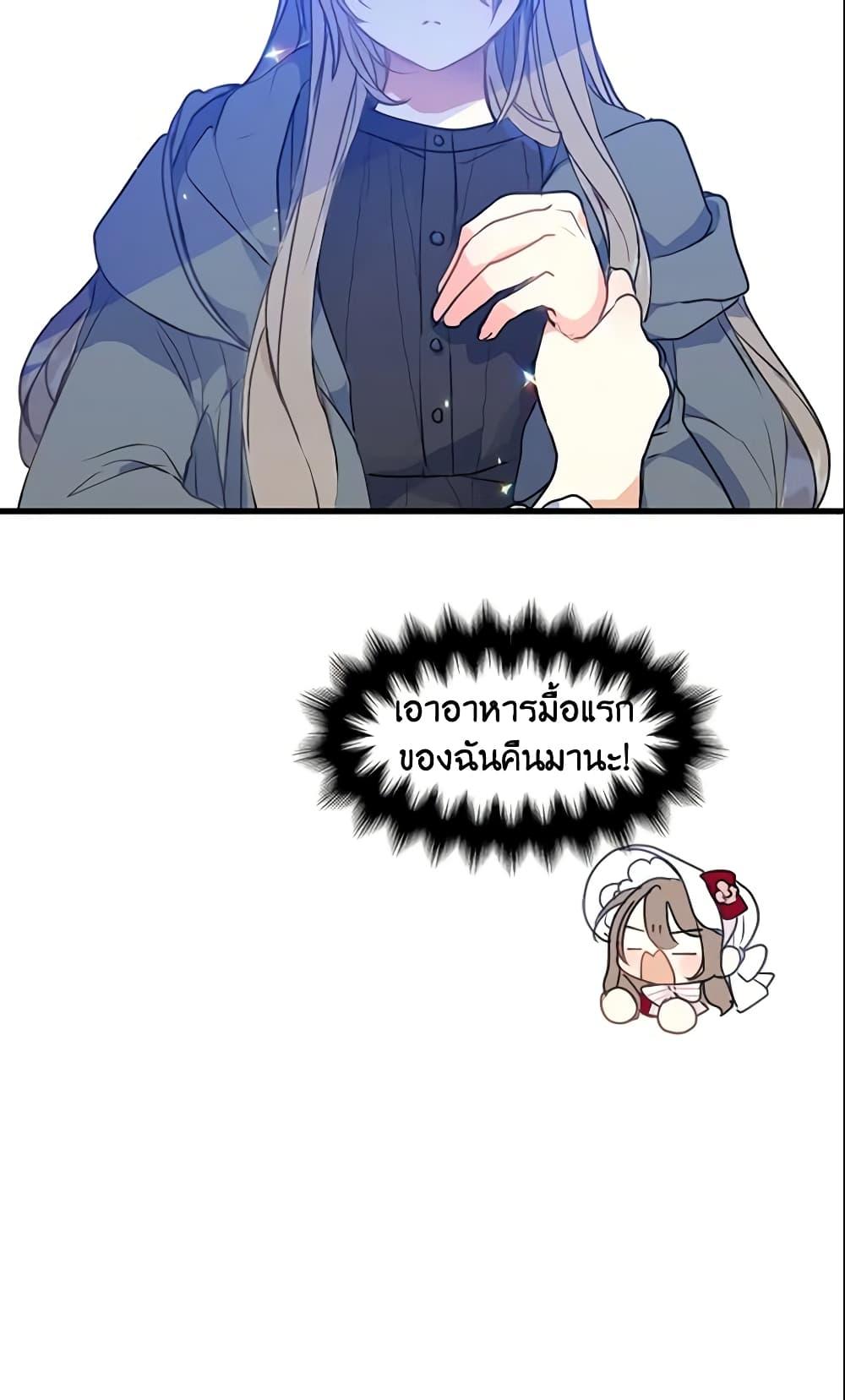 Manga-lc-com อ่านมังงะ อ่านการ์ตูน ออนไลน์ ฟรี Your Majesty, Please Spare Me This Time ตอนที่ 1 2 3 4 5 6 7 8 9 10 11 12 13 14 ฟรี ไม่มีโฆษณา Manga-lc - อ่าน มังงะ อ่าน การ์ตูน ออนไลน์ อ่านมังงะ ฟรี