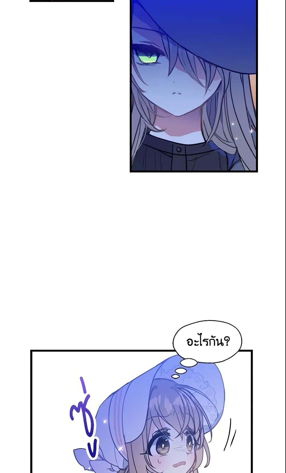 Manga-lc-com อ่านมังงะ อ่านการ์ตูน ออนไลน์ ฟรี Your Majesty, Please Spare Me This Time ตอนที่ 1 2 3 4 5 6 7 8 9 10 11 12 13 14 ฟรี ไม่มีโฆษณา Manga-lc - อ่าน มังงะ อ่าน การ์ตูน ออนไลน์ อ่านมังงะ ฟรี