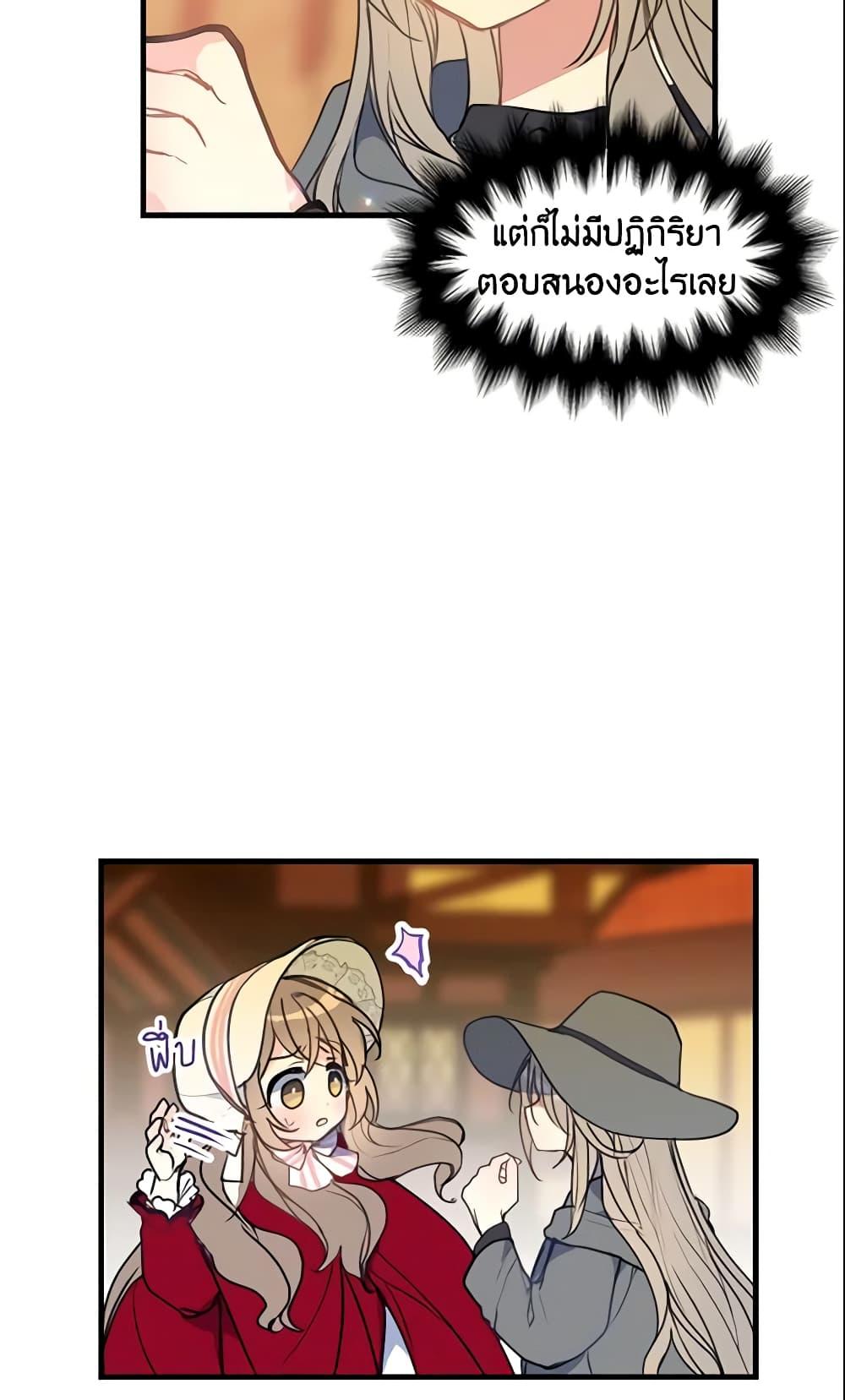 Manga-lc-com อ่านมังงะ อ่านการ์ตูน ออนไลน์ ฟรี Your Majesty, Please Spare Me This Time ตอนที่ 1 2 3 4 5 6 7 8 9 10 11 12 13 14 ฟรี ไม่มีโฆษณา Manga-lc - อ่าน มังงะ อ่าน การ์ตูน ออนไลน์ อ่านมังงะ ฟรี