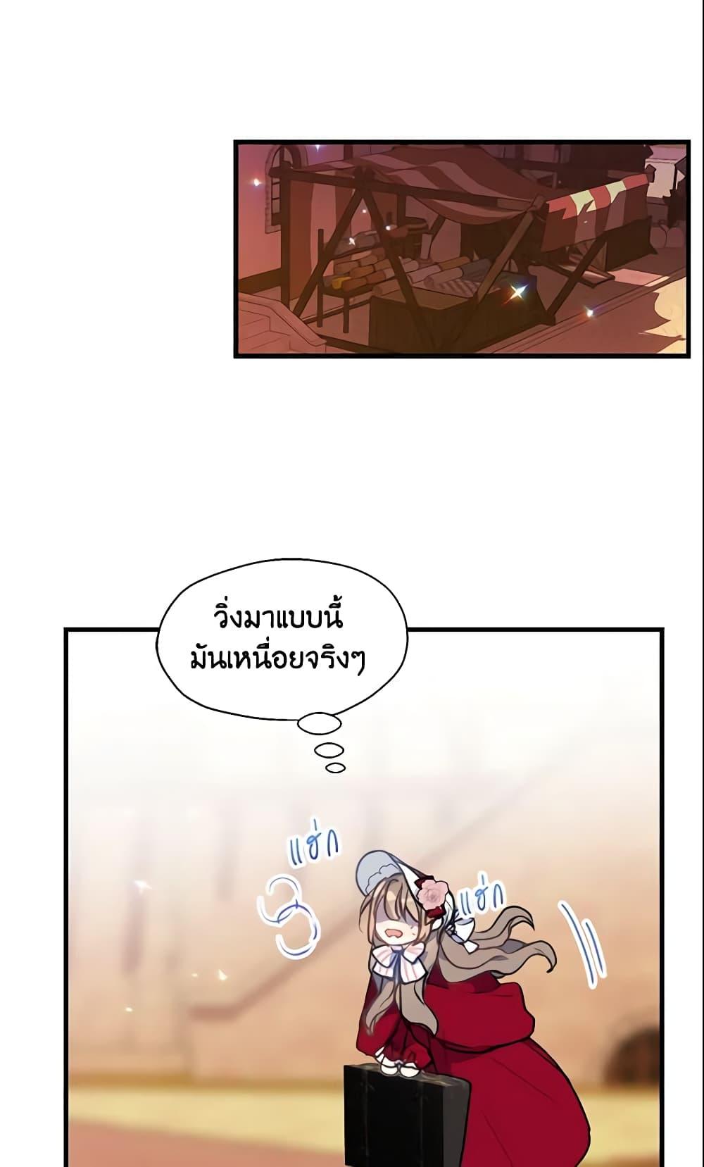 Manga-lc-com อ่านมังงะ อ่านการ์ตูน ออนไลน์ ฟรี Your Majesty, Please Spare Me This Time ตอนที่ 1 2 3 4 5 6 7 8 9 10 11 12 13 14 ฟรี ไม่มีโฆษณา Manga-lc - อ่าน มังงะ อ่าน การ์ตูน ออนไลน์ อ่านมังงะ ฟรี