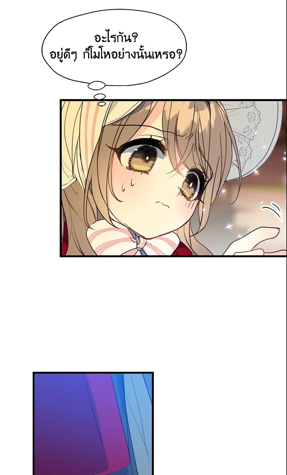 Manga-lc-com อ่านมังงะ อ่านการ์ตูน ออนไลน์ ฟรี Your Majesty, Please Spare Me This Time ตอนที่ 1 2 3 4 5 6 7 8 9 10 11 12 13 14 ฟรี ไม่มีโฆษณา Manga-lc - อ่าน มังงะ อ่าน การ์ตูน ออนไลน์ อ่านมังงะ ฟรี