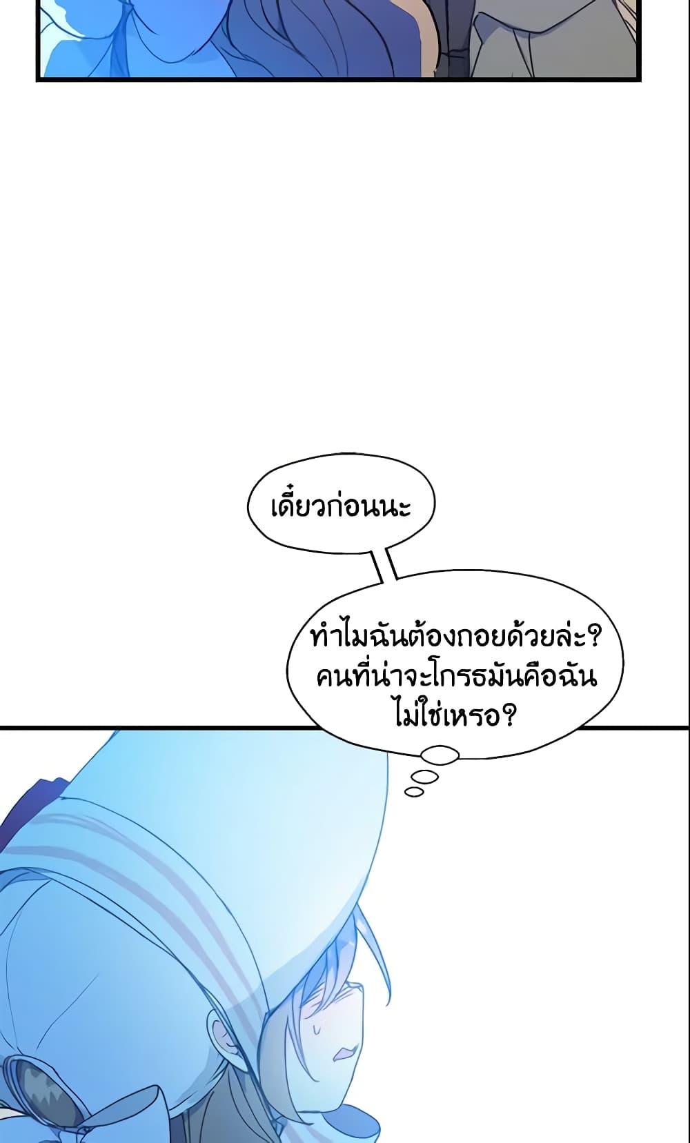 Manga-lc-com อ่านมังงะ อ่านการ์ตูน ออนไลน์ ฟรี Your Majesty, Please Spare Me This Time ตอนที่ 1 2 3 4 5 6 7 8 9 10 11 12 13 14 ฟรี ไม่มีโฆษณา Manga-lc - อ่าน มังงะ อ่าน การ์ตูน ออนไลน์ อ่านมังงะ ฟรี