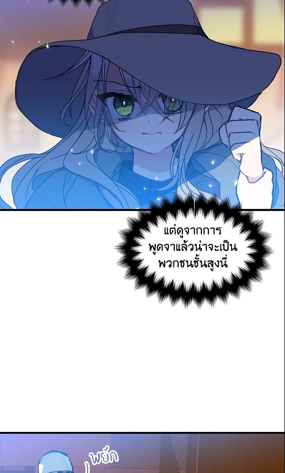 Manga-lc-com อ่านมังงะ อ่านการ์ตูน ออนไลน์ ฟรี Your Majesty, Please Spare Me This Time ตอนที่ 1 2 3 4 5 6 7 8 9 10 11 12 13 14 ฟรี ไม่มีโฆษณา Manga-lc - อ่าน มังงะ อ่าน การ์ตูน ออนไลน์ อ่านมังงะ ฟรี
