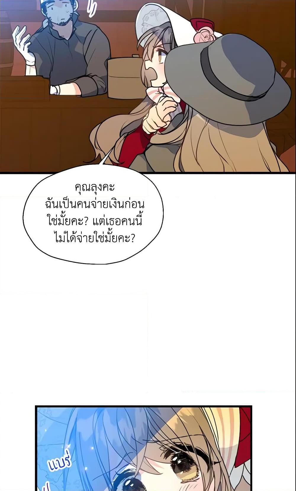 Manga-lc-com อ่านมังงะ อ่านการ์ตูน ออนไลน์ ฟรี Your Majesty, Please Spare Me This Time ตอนที่ 1 2 3 4 5 6 7 8 9 10 11 12 13 14 ฟรี ไม่มีโฆษณา Manga-lc - อ่าน มังงะ อ่าน การ์ตูน ออนไลน์ อ่านมังงะ ฟรี