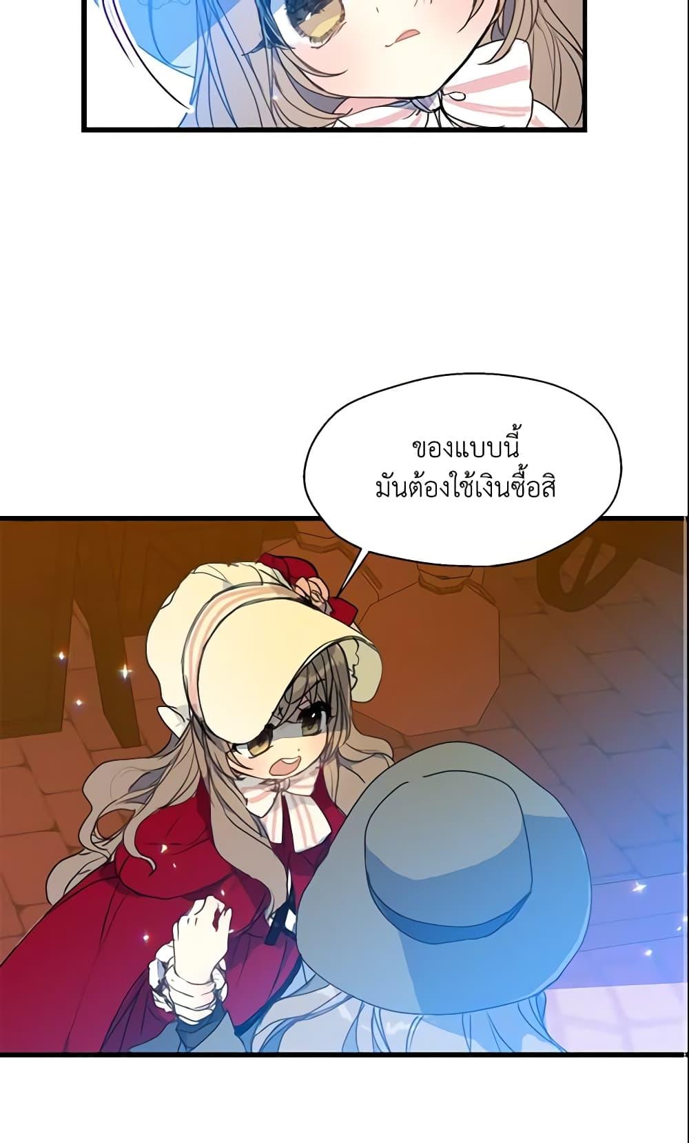 Manga-lc-com อ่านมังงะ อ่านการ์ตูน ออนไลน์ ฟรี Your Majesty, Please Spare Me This Time ตอนที่ 1 2 3 4 5 6 7 8 9 10 11 12 13 14 ฟรี ไม่มีโฆษณา Manga-lc - อ่าน มังงะ อ่าน การ์ตูน ออนไลน์ อ่านมังงะ ฟรี