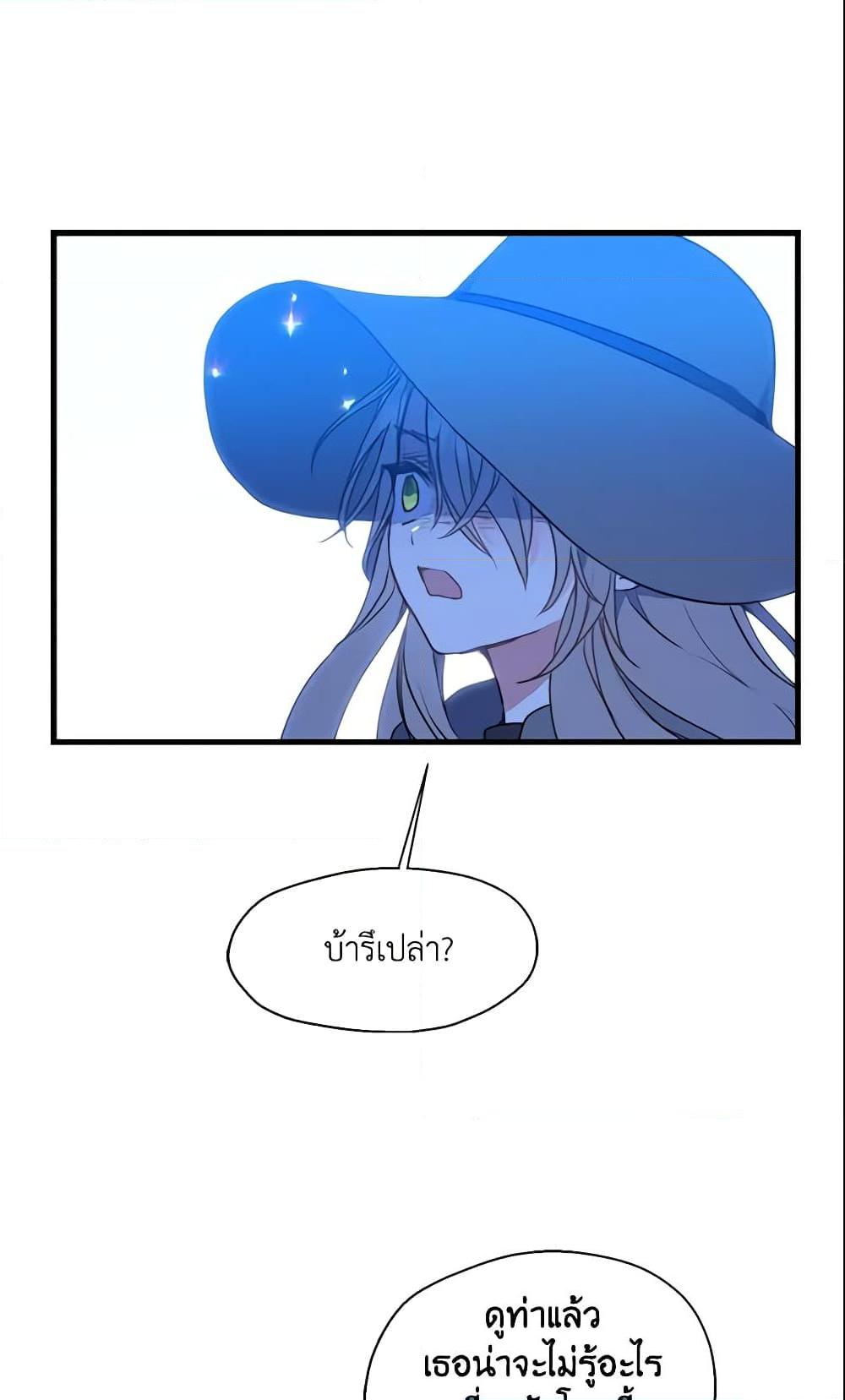 Manga-lc-com อ่านมังงะ อ่านการ์ตูน ออนไลน์ ฟรี Your Majesty, Please Spare Me This Time ตอนที่ 1 2 3 4 5 6 7 8 9 10 11 12 13 14 ฟรี ไม่มีโฆษณา Manga-lc - อ่าน มังงะ อ่าน การ์ตูน ออนไลน์ อ่านมังงะ ฟรี