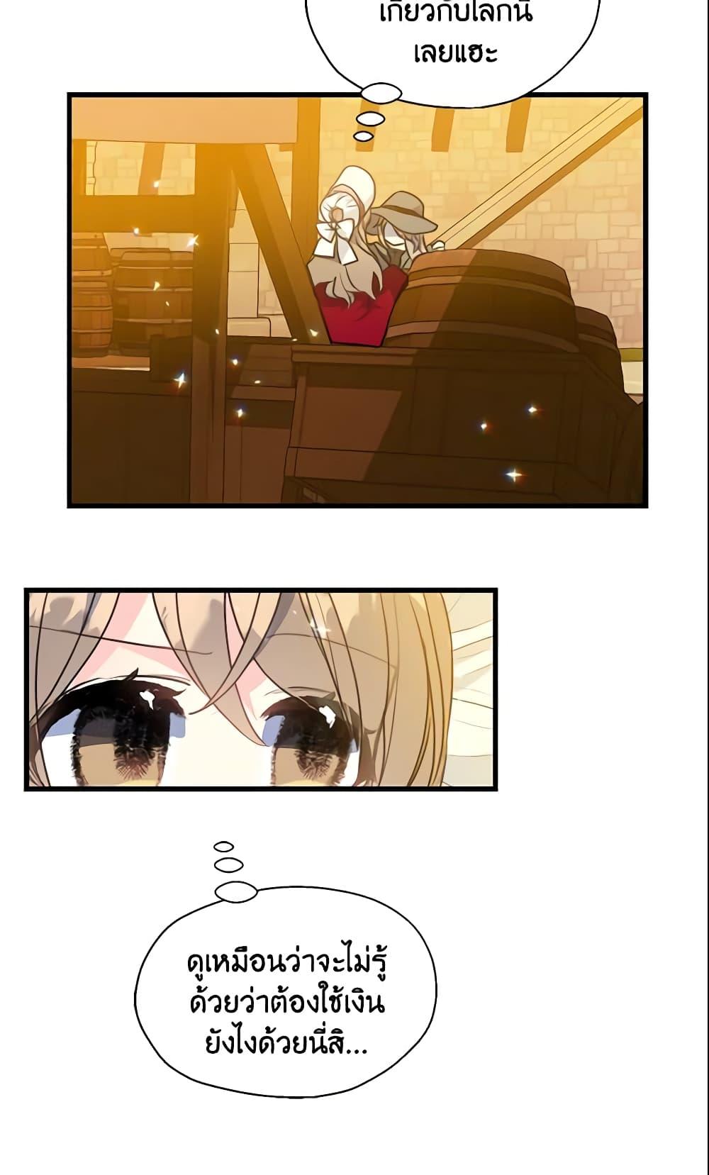 Manga-lc-com อ่านมังงะ อ่านการ์ตูน ออนไลน์ ฟรี Your Majesty, Please Spare Me This Time ตอนที่ 1 2 3 4 5 6 7 8 9 10 11 12 13 14 ฟรี ไม่มีโฆษณา Manga-lc - อ่าน มังงะ อ่าน การ์ตูน ออนไลน์ อ่านมังงะ ฟรี