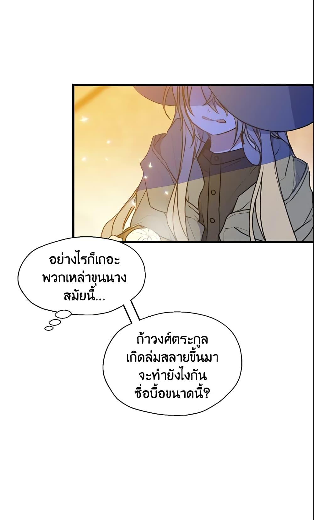Manga-lc-com อ่านมังงะ อ่านการ์ตูน ออนไลน์ ฟรี Your Majesty, Please Spare Me This Time ตอนที่ 1 2 3 4 5 6 7 8 9 10 11 12 13 14 ฟรี ไม่มีโฆษณา Manga-lc - อ่าน มังงะ อ่าน การ์ตูน ออนไลน์ อ่านมังงะ ฟรี