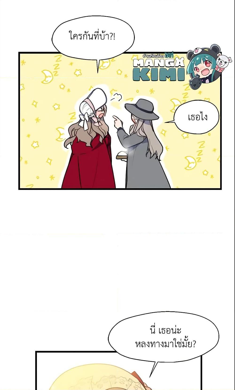 Manga-lc-com อ่านมังงะ อ่านการ์ตูน ออนไลน์ ฟรี Your Majesty, Please Spare Me This Time ตอนที่ 1 2 3 4 5 6 7 8 9 10 11 12 13 14 ฟรี ไม่มีโฆษณา Manga-lc - อ่าน มังงะ อ่าน การ์ตูน ออนไลน์ อ่านมังงะ ฟรี