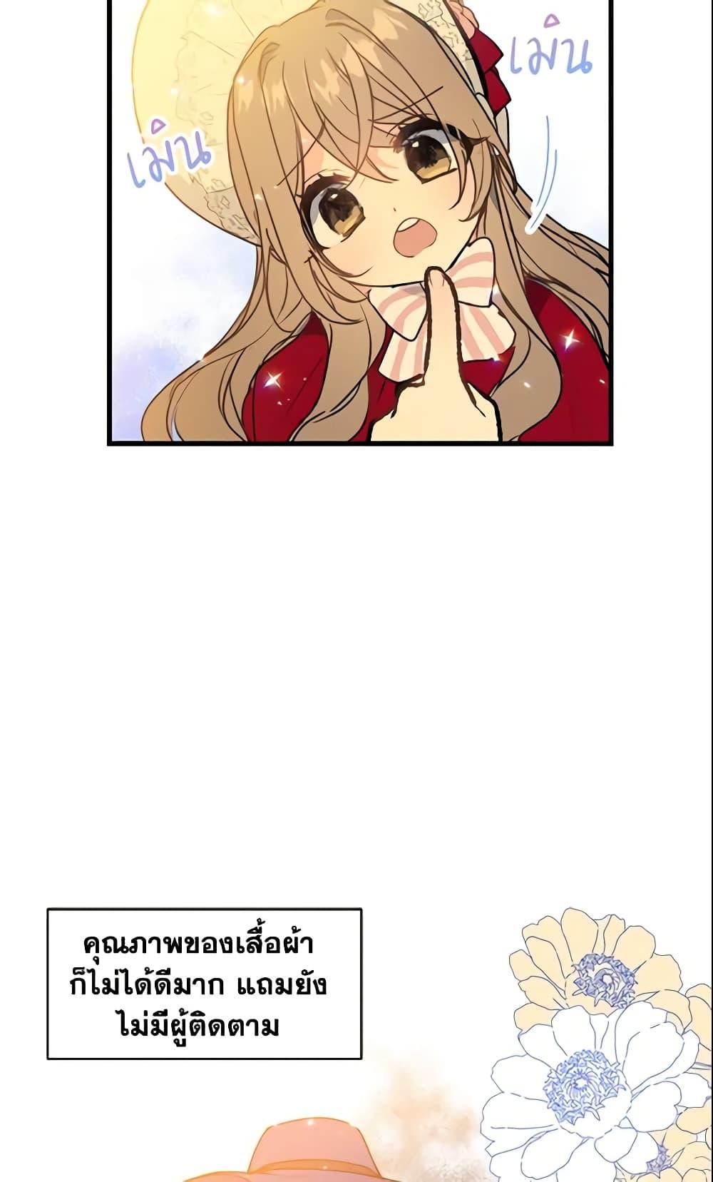 Manga-lc-com อ่านมังงะ อ่านการ์ตูน ออนไลน์ ฟรี Your Majesty, Please Spare Me This Time ตอนที่ 1 2 3 4 5 6 7 8 9 10 11 12 13 14 ฟรี ไม่มีโฆษณา Manga-lc - อ่าน มังงะ อ่าน การ์ตูน ออนไลน์ อ่านมังงะ ฟรี