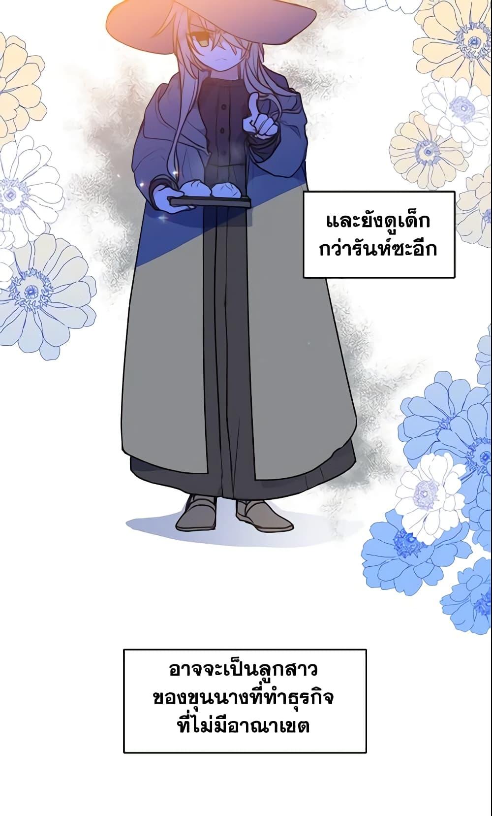 Manga-lc-com อ่านมังงะ อ่านการ์ตูน ออนไลน์ ฟรี Your Majesty, Please Spare Me This Time ตอนที่ 1 2 3 4 5 6 7 8 9 10 11 12 13 14 ฟรี ไม่มีโฆษณา Manga-lc - อ่าน มังงะ อ่าน การ์ตูน ออนไลน์ อ่านมังงะ ฟรี