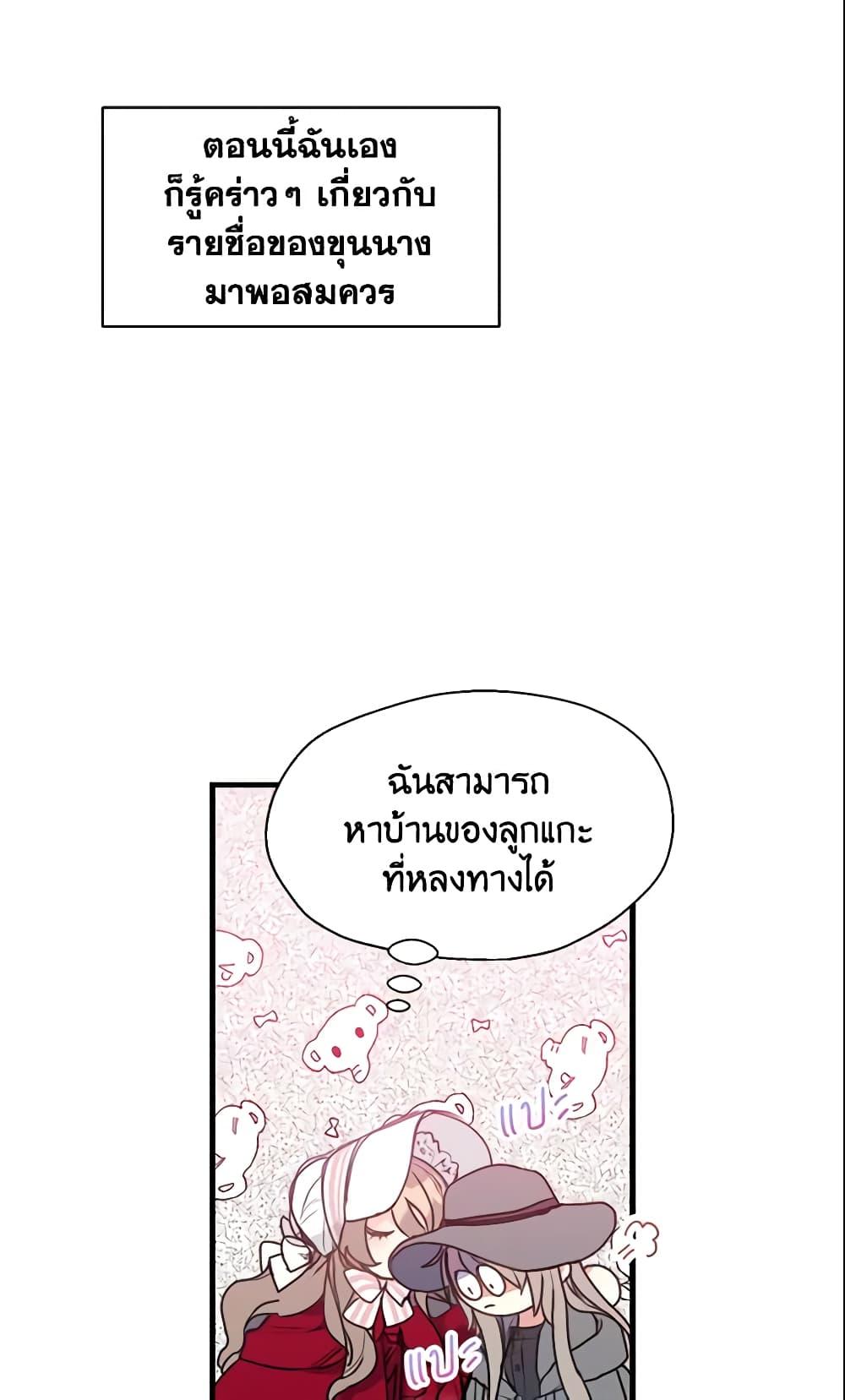 Manga-lc-com อ่านมังงะ อ่านการ์ตูน ออนไลน์ ฟรี Your Majesty, Please Spare Me This Time ตอนที่ 1 2 3 4 5 6 7 8 9 10 11 12 13 14 ฟรี ไม่มีโฆษณา Manga-lc - อ่าน มังงะ อ่าน การ์ตูน ออนไลน์ อ่านมังงะ ฟรี