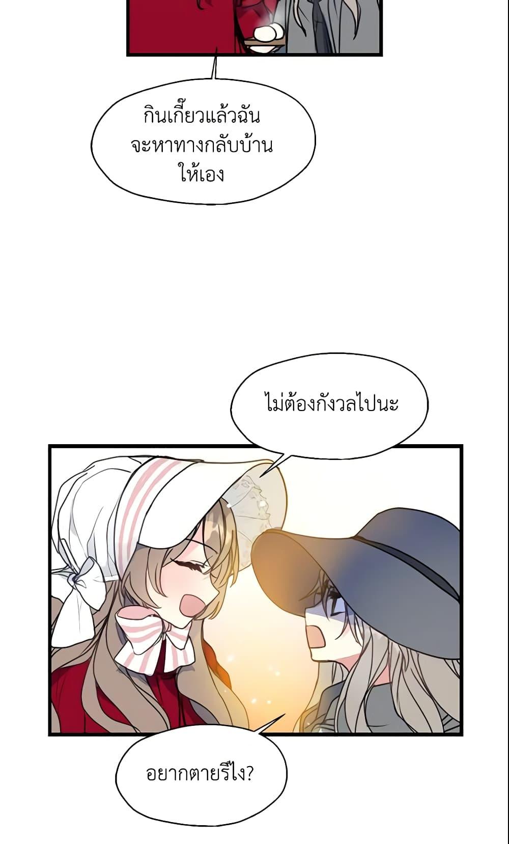 Manga-lc-com อ่านมังงะ อ่านการ์ตูน ออนไลน์ ฟรี Your Majesty, Please Spare Me This Time ตอนที่ 1 2 3 4 5 6 7 8 9 10 11 12 13 14 ฟรี ไม่มีโฆษณา Manga-lc - อ่าน มังงะ อ่าน การ์ตูน ออนไลน์ อ่านมังงะ ฟรี