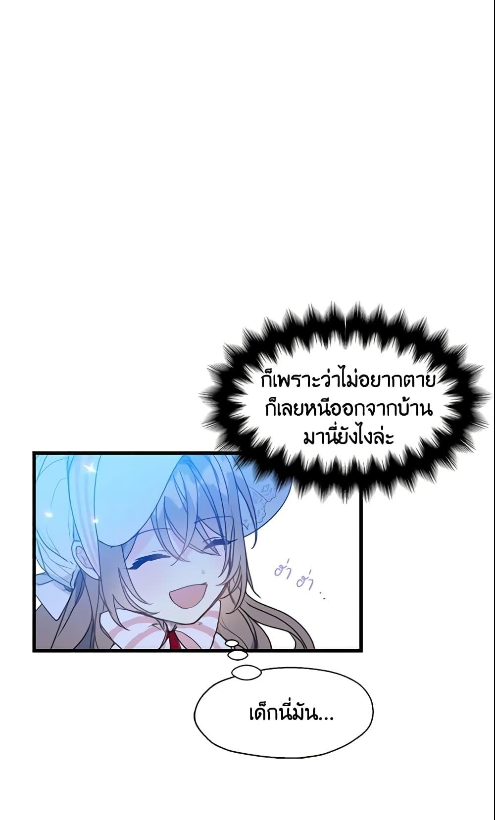 Manga-lc-com อ่านมังงะ อ่านการ์ตูน ออนไลน์ ฟรี Your Majesty, Please Spare Me This Time ตอนที่ 1 2 3 4 5 6 7 8 9 10 11 12 13 14 ฟรี ไม่มีโฆษณา Manga-lc - อ่าน มังงะ อ่าน การ์ตูน ออนไลน์ อ่านมังงะ ฟรี