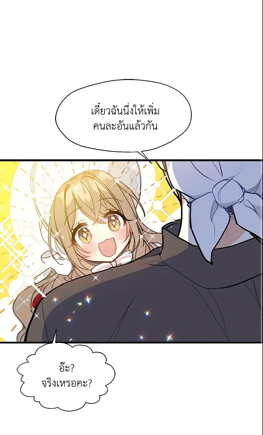 Manga-lc-com อ่านมังงะ อ่านการ์ตูน ออนไลน์ ฟรี Your Majesty, Please Spare Me This Time ตอนที่ 1 2 3 4 5 6 7 8 9 10 11 12 13 14 ฟรี ไม่มีโฆษณา Manga-lc - อ่าน มังงะ อ่าน การ์ตูน ออนไลน์ อ่านมังงะ ฟรี