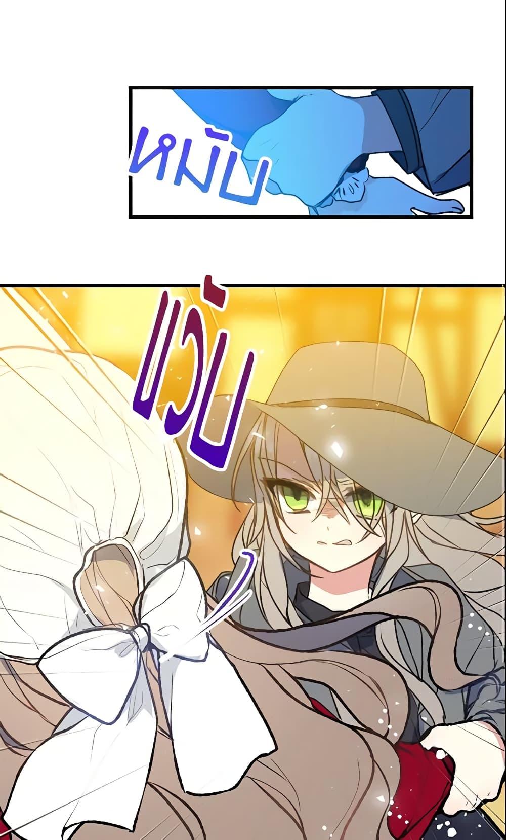 Manga-lc-com อ่านมังงะ อ่านการ์ตูน ออนไลน์ ฟรี Your Majesty, Please Spare Me This Time ตอนที่ 1 2 3 4 5 6 7 8 9 10 11 12 13 14 ฟรี ไม่มีโฆษณา Manga-lc - อ่าน มังงะ อ่าน การ์ตูน ออนไลน์ อ่านมังงะ ฟรี