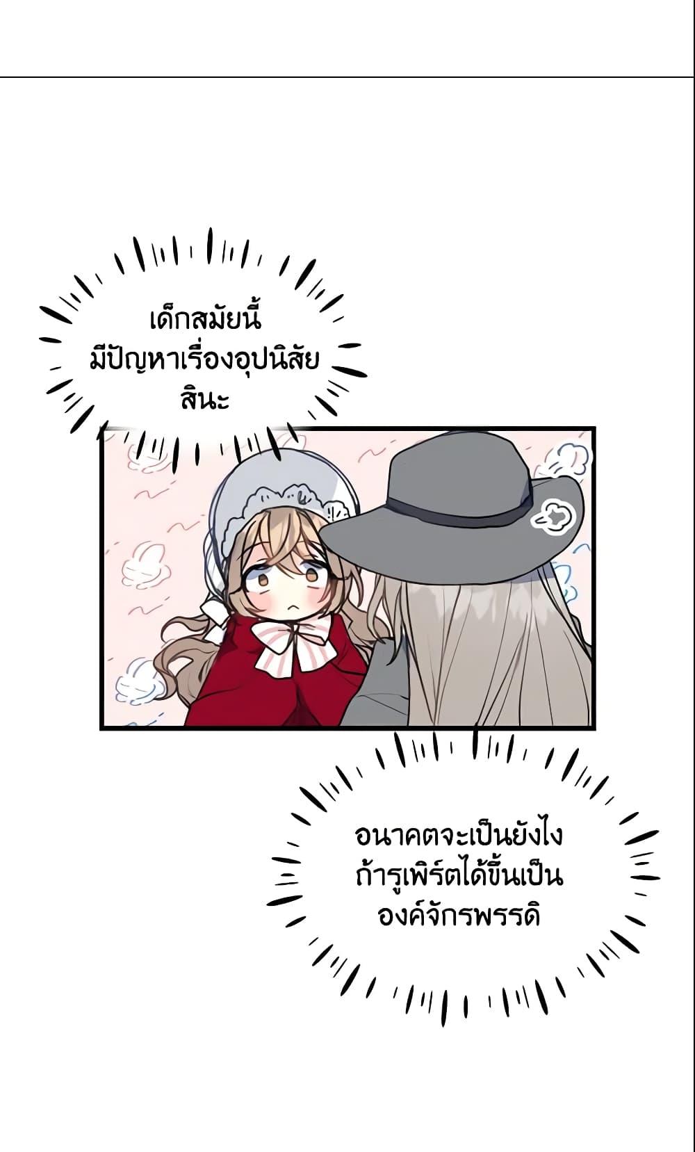 Manga-lc-com อ่านมังงะ อ่านการ์ตูน ออนไลน์ ฟรี Your Majesty, Please Spare Me This Time ตอนที่ 1 2 3 4 5 6 7 8 9 10 11 12 13 14 ฟรี ไม่มีโฆษณา Manga-lc - อ่าน มังงะ อ่าน การ์ตูน ออนไลน์ อ่านมังงะ ฟรี