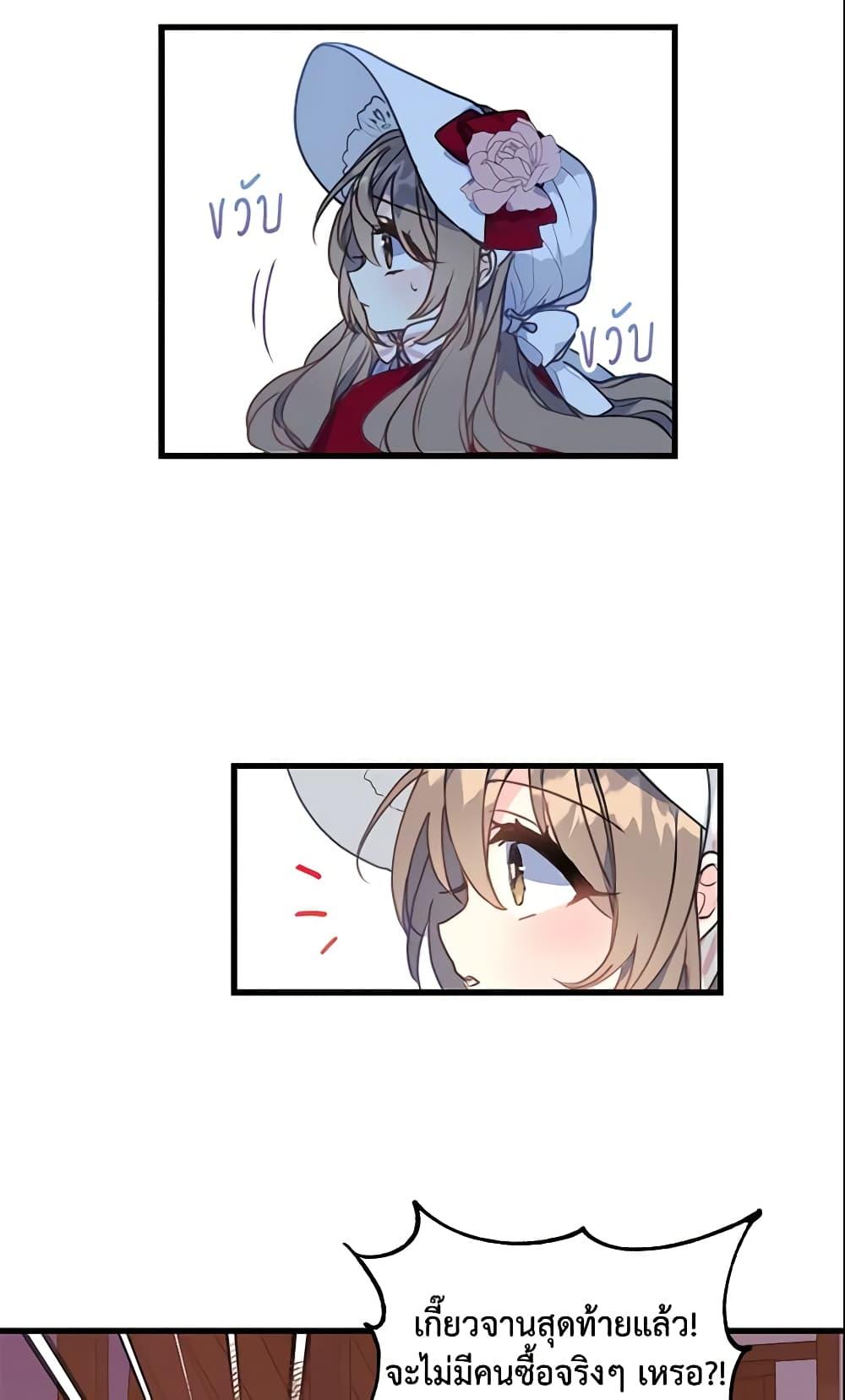 Manga-lc-com อ่านมังงะ อ่านการ์ตูน ออนไลน์ ฟรี Your Majesty, Please Spare Me This Time ตอนที่ 1 2 3 4 5 6 7 8 9 10 11 12 13 14 ฟรี ไม่มีโฆษณา Manga-lc - อ่าน มังงะ อ่าน การ์ตูน ออนไลน์ อ่านมังงะ ฟรี